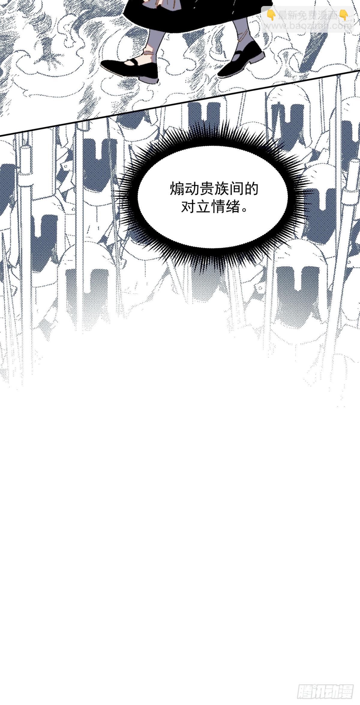 12-萨伊的决心-第13话