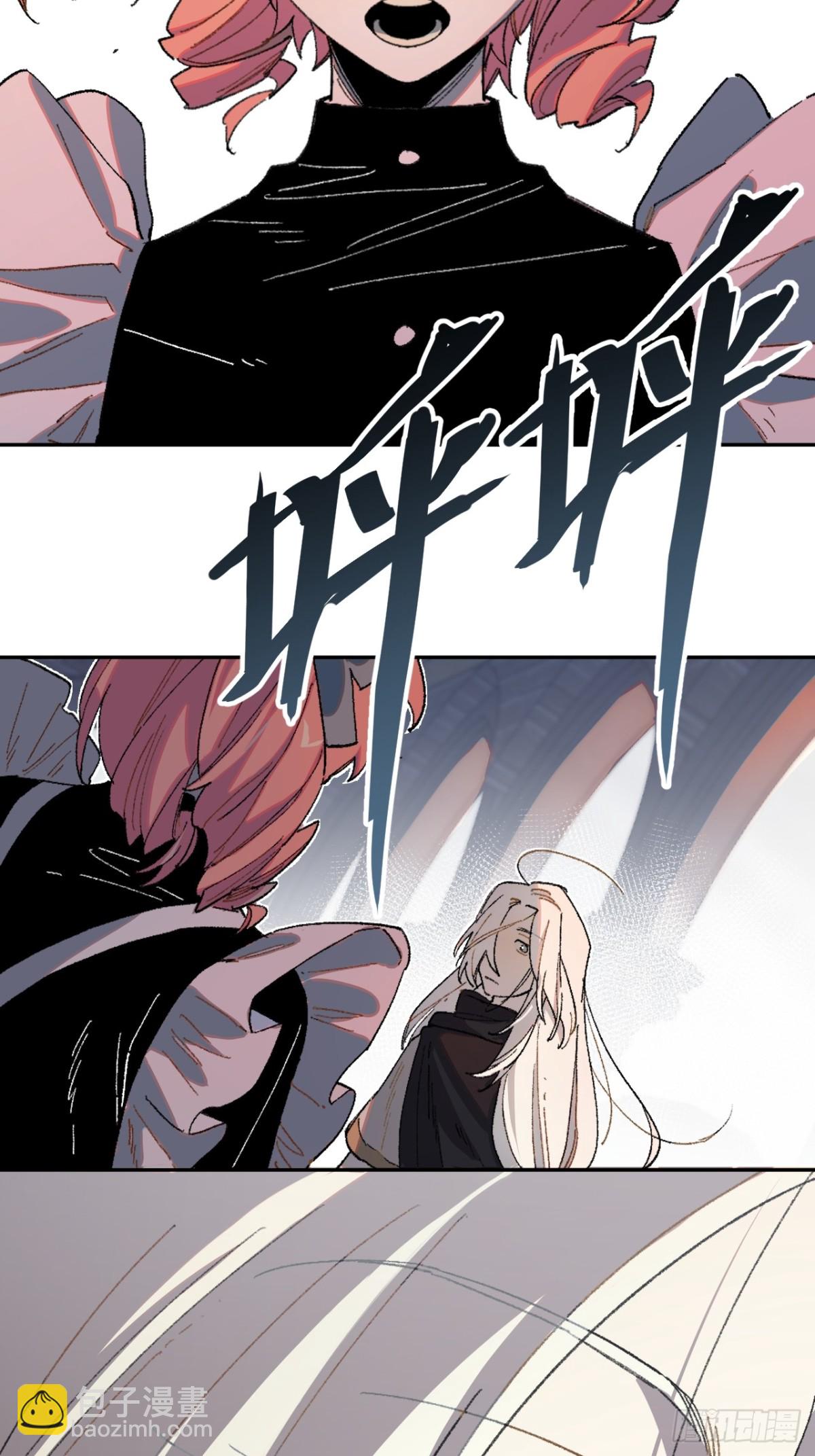 12-萨伊的决心-第13话