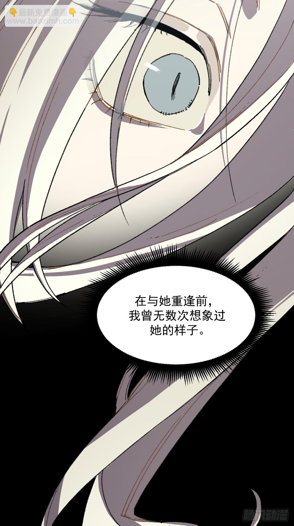 12-萨伊的决心-第13话