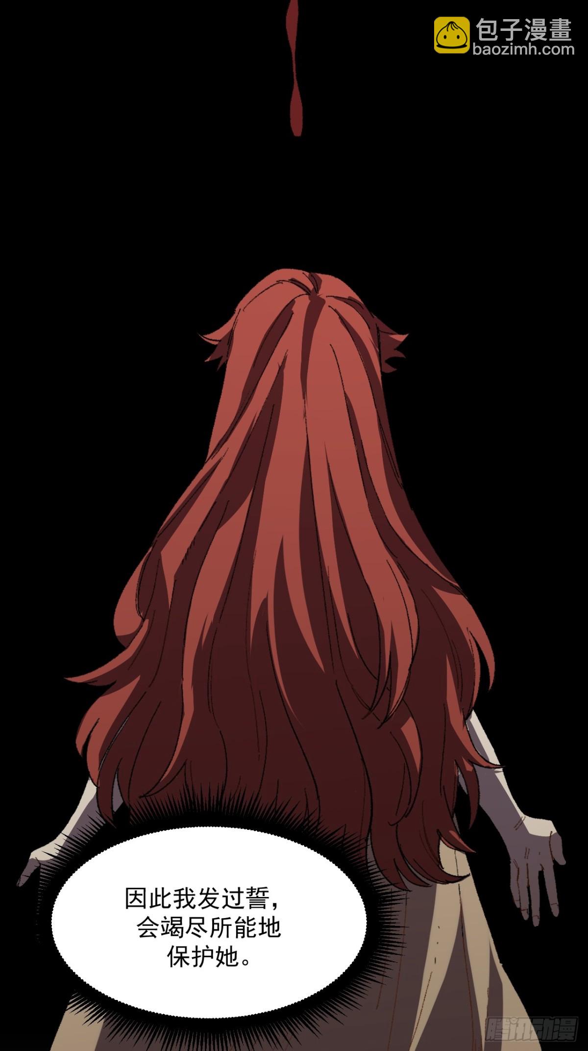 12-萨伊的决心-第13话