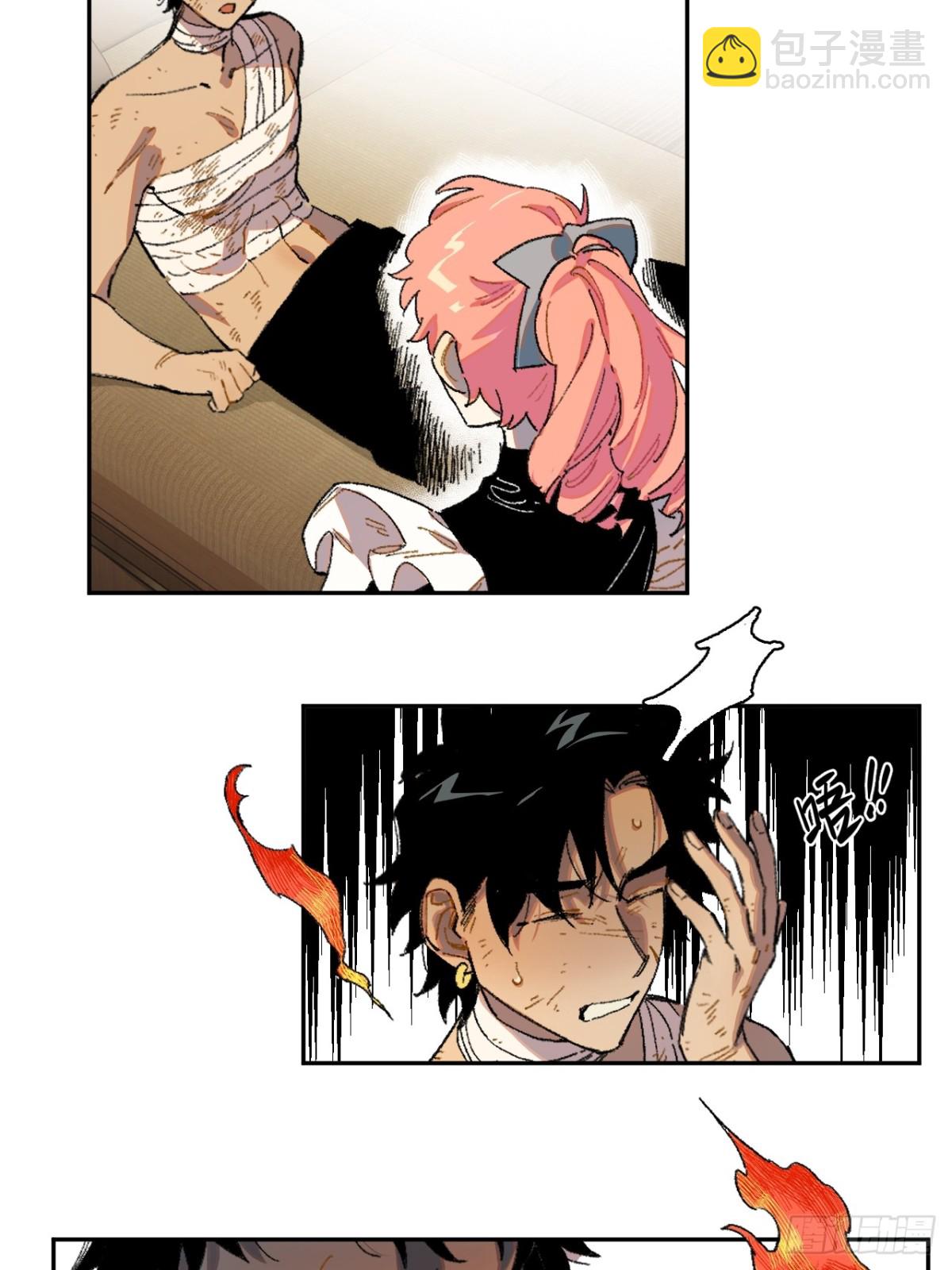 12-萨伊的决心-第13话