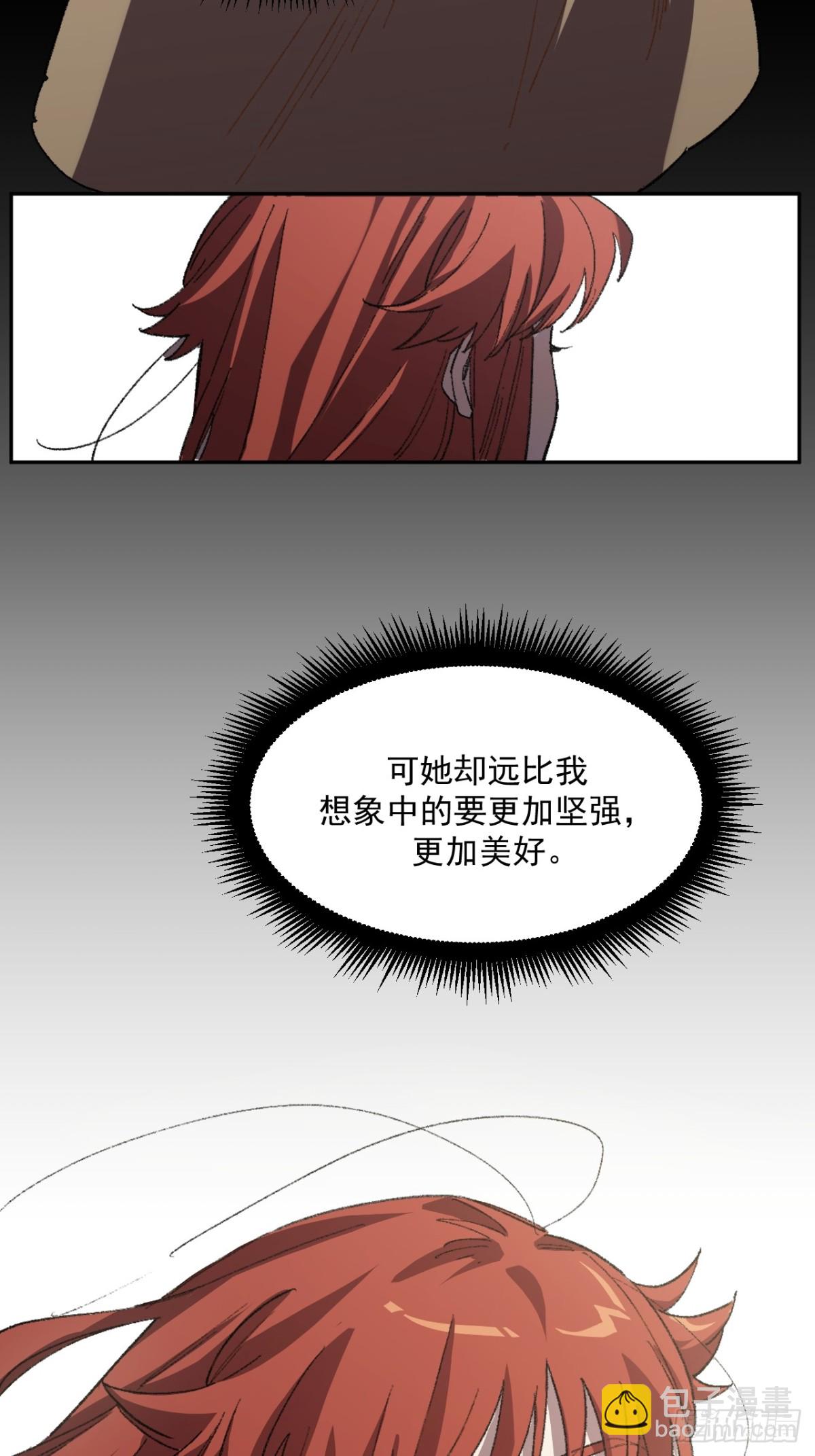 12-萨伊的决心-第13话