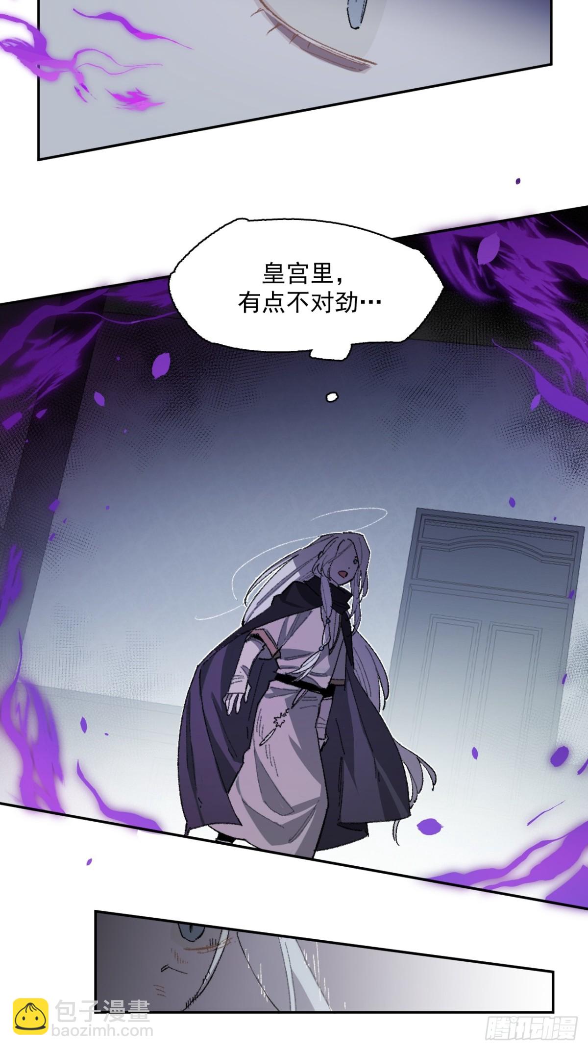 12-萨伊的决心-第13话