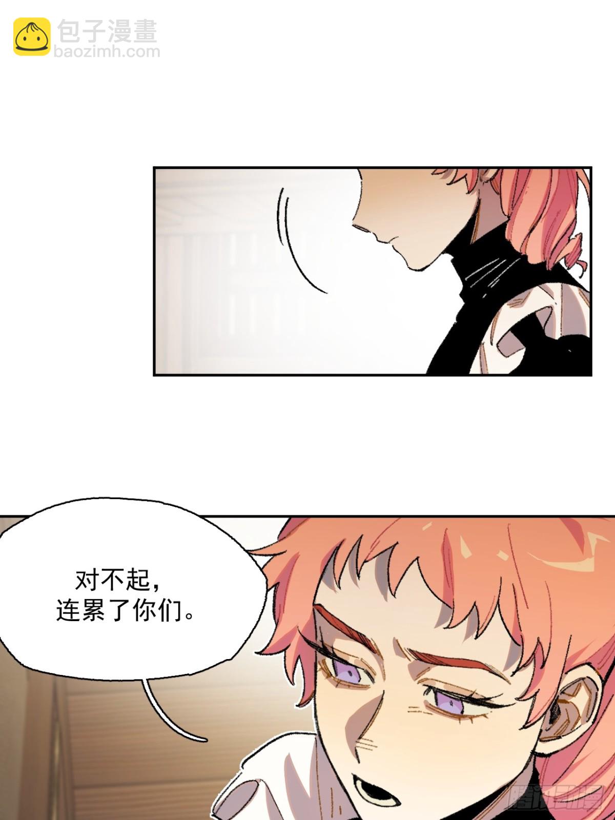 12-萨伊的决心-第13话