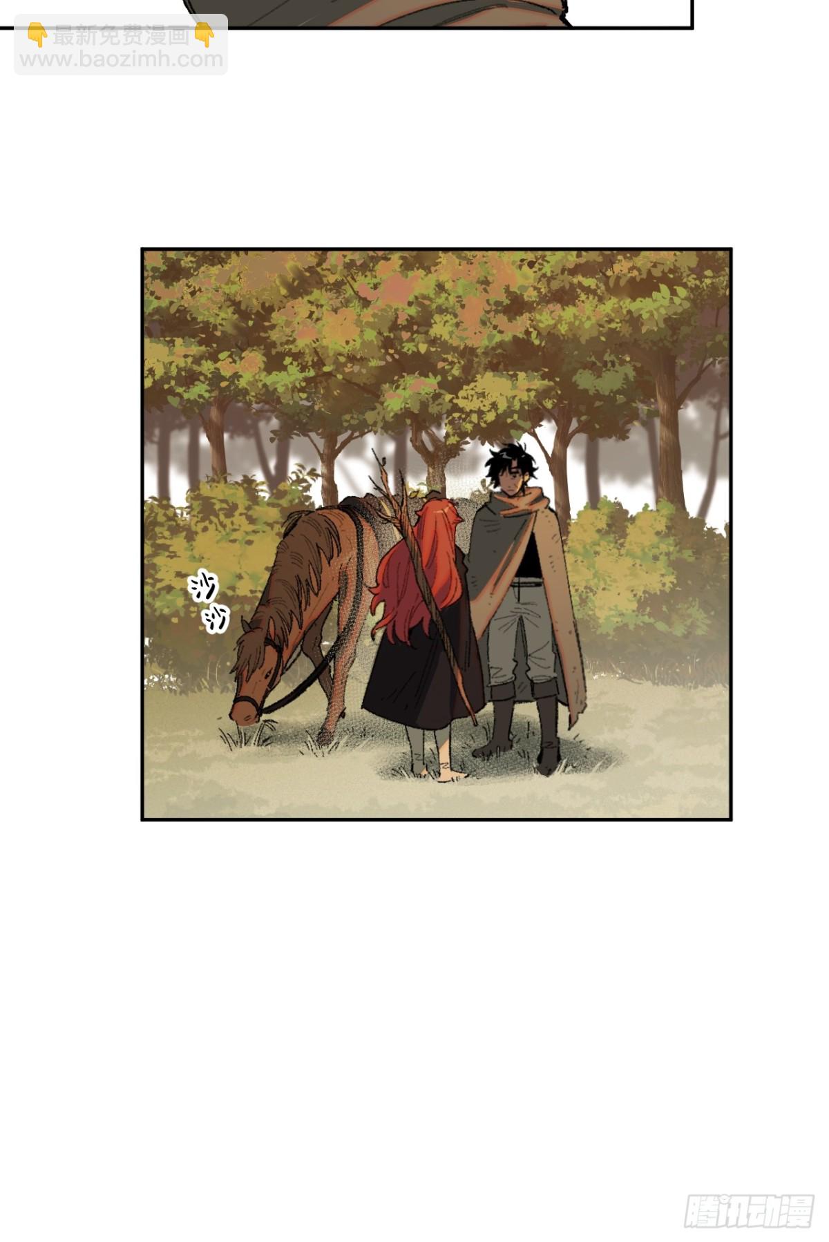 14-第一次出城-第15话