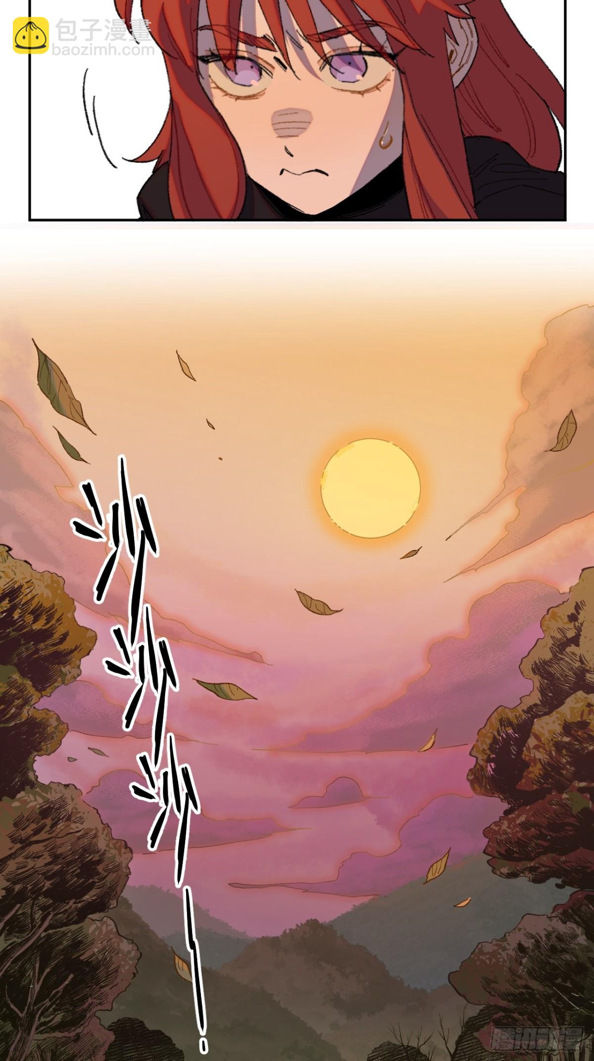 14-第一次出城-第15话