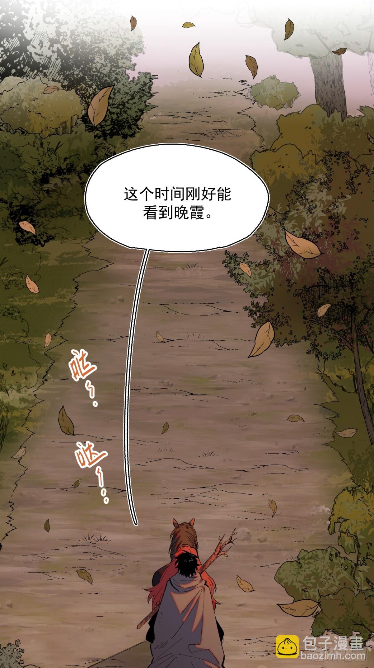 14-第一次出城-第15话