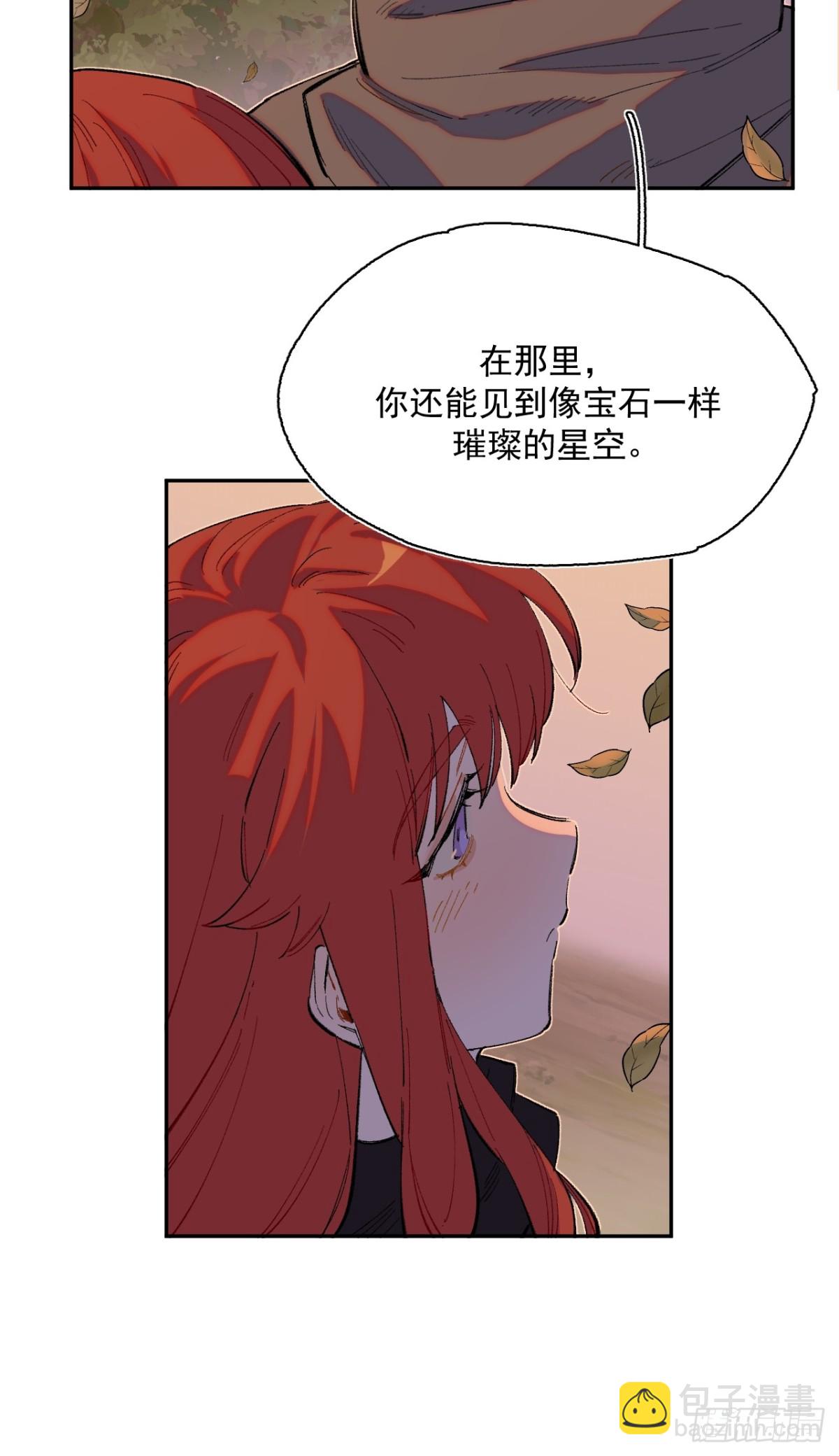 14-第一次出城-第15话