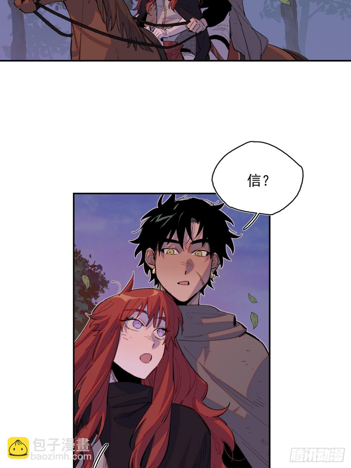 14-第一次出城-第15话