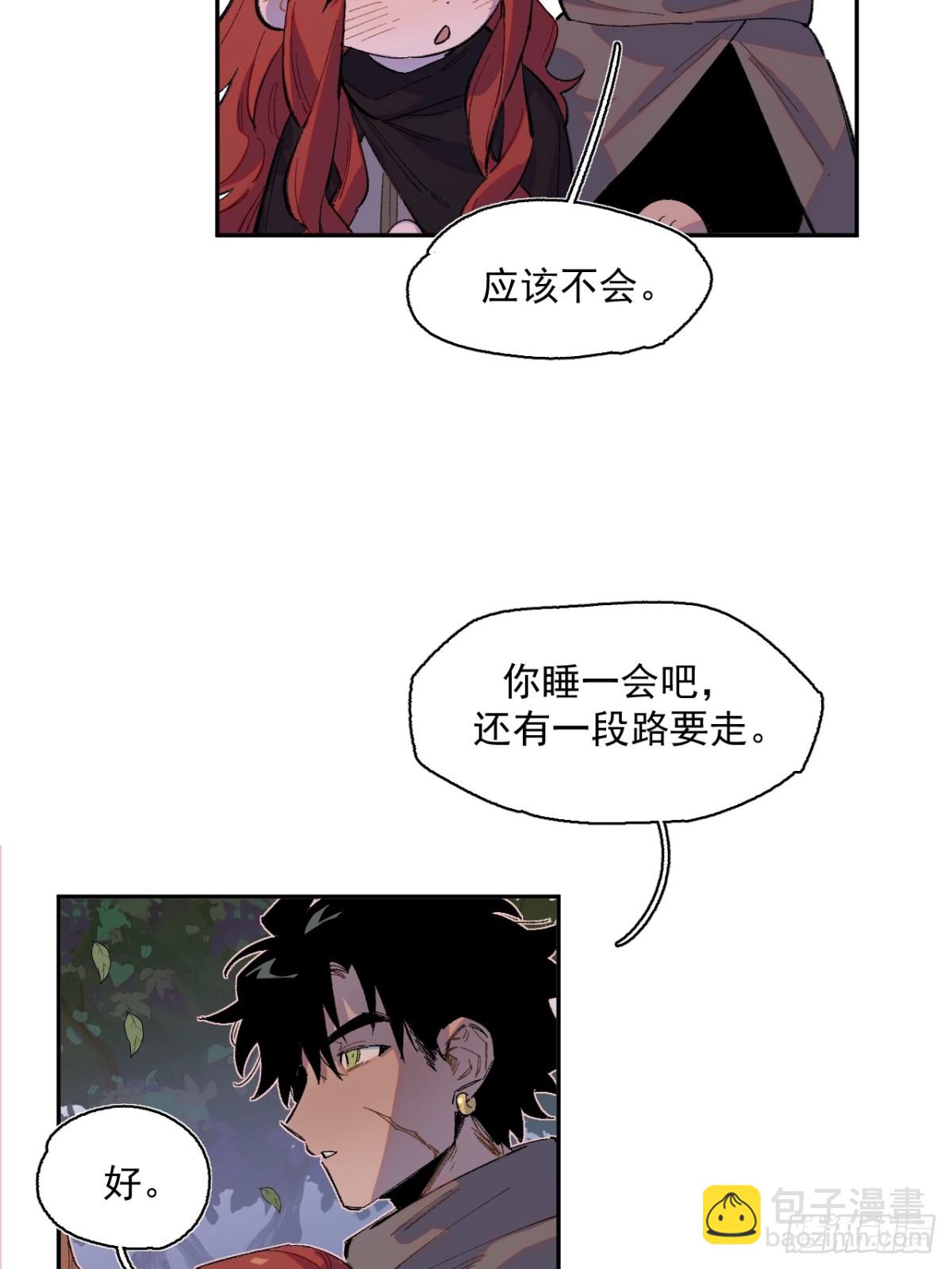 14-第一次出城-第15话