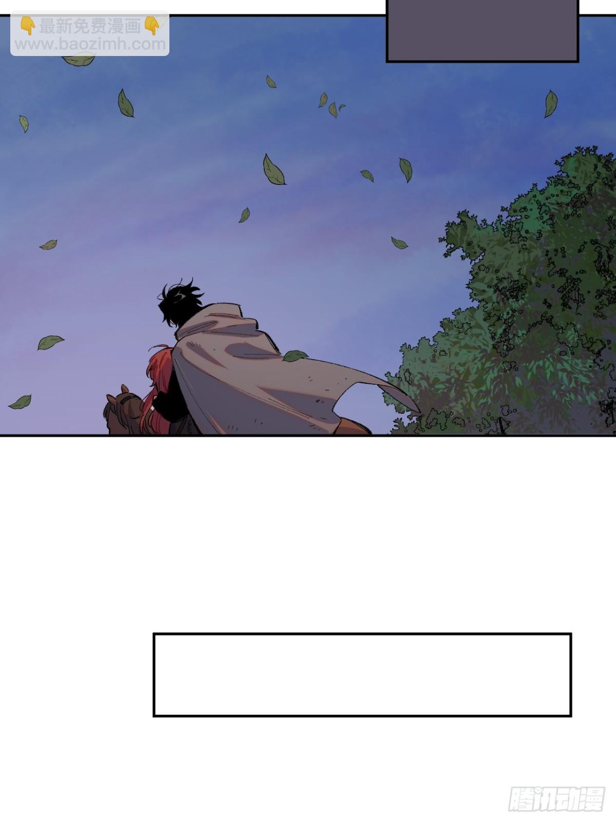 14-第一次出城-第15话