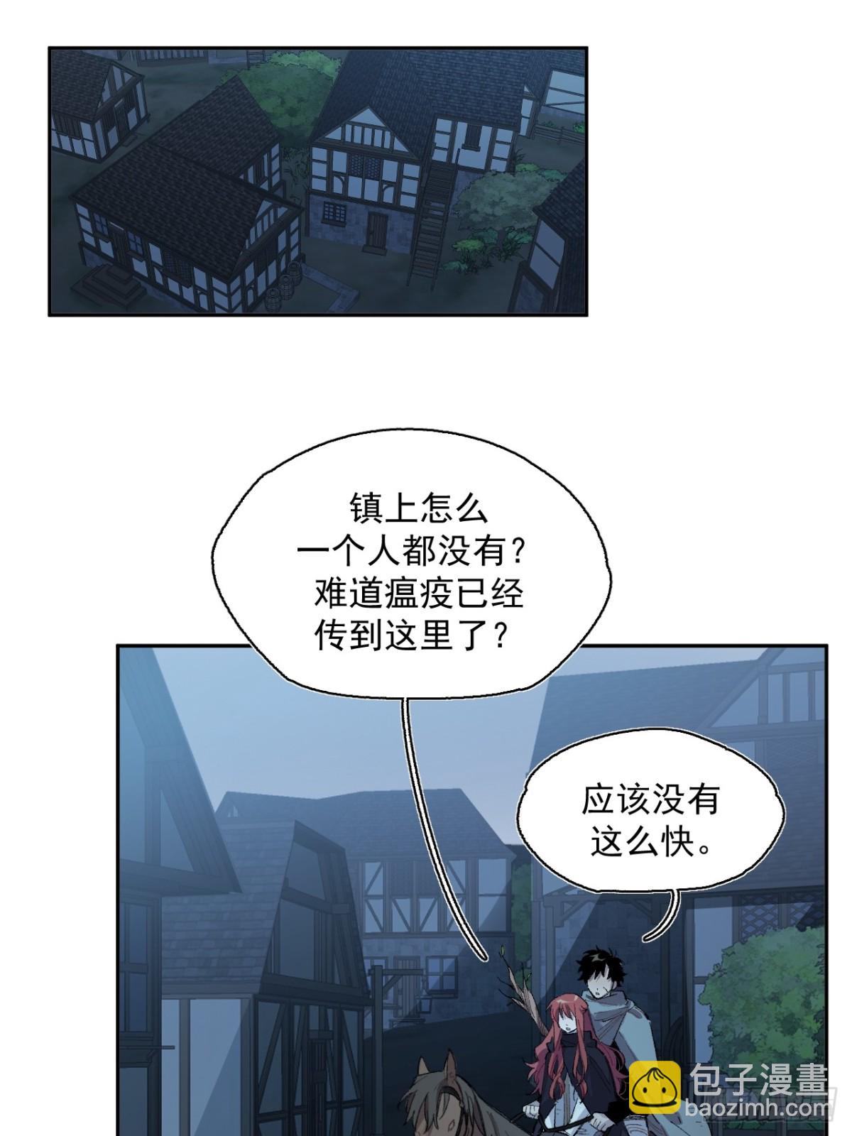 14-第一次出城-第15话