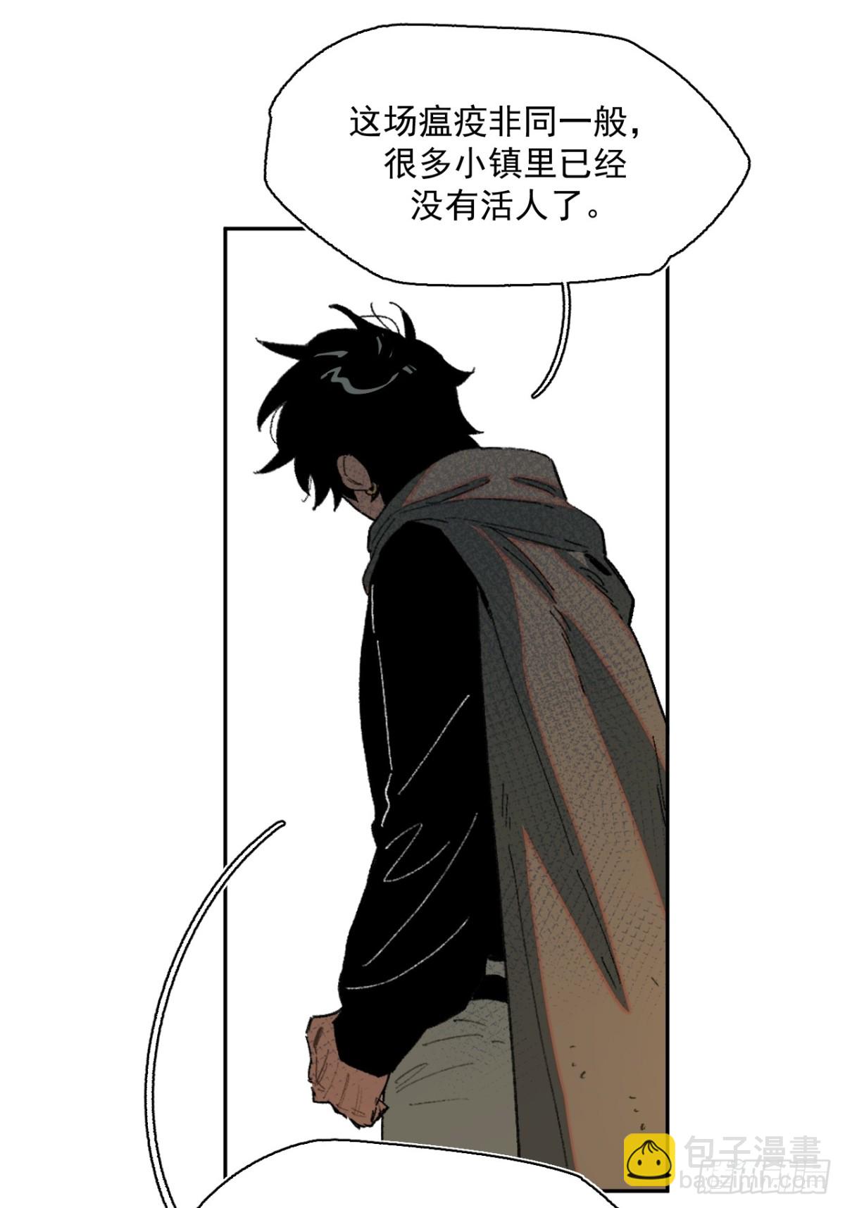 14-第一次出城-第15话