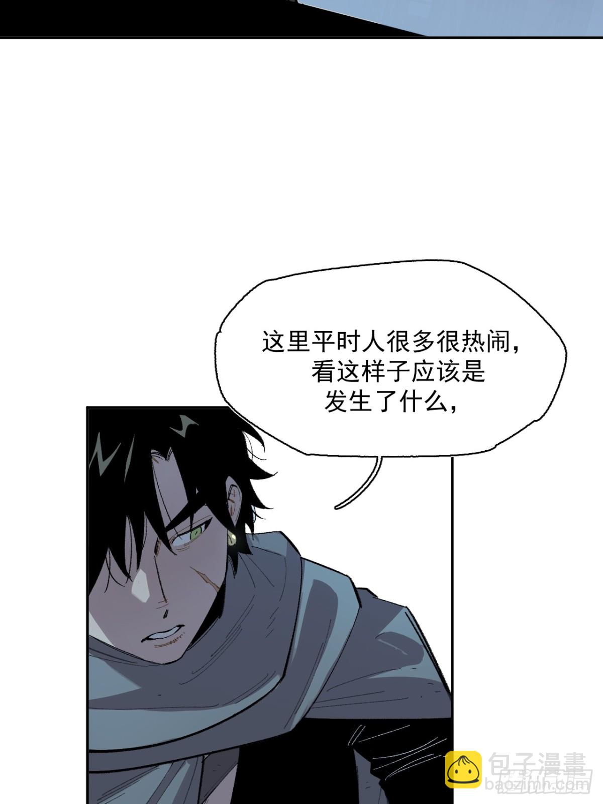 14-第一次出城-第15话