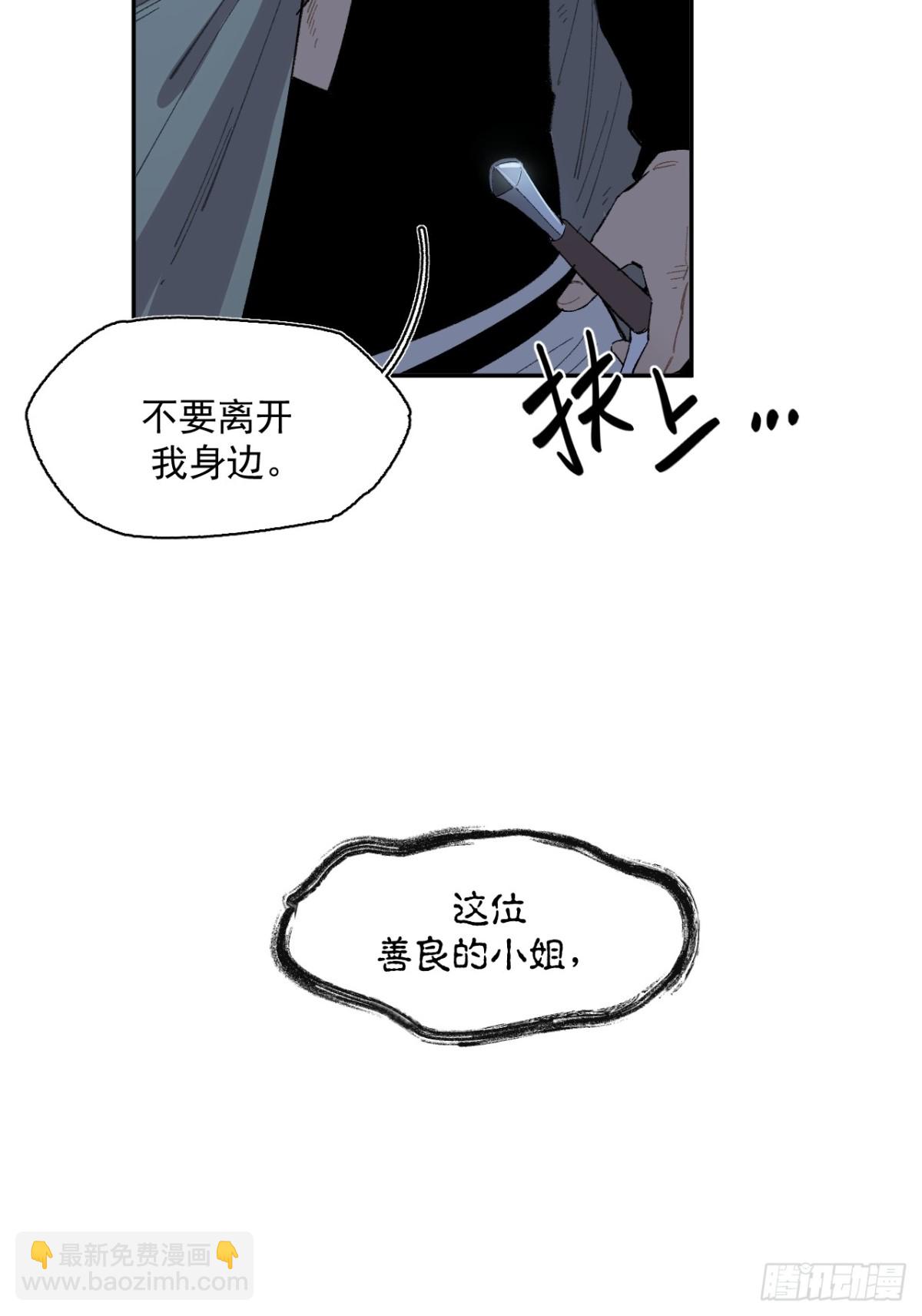 14-第一次出城-第15话