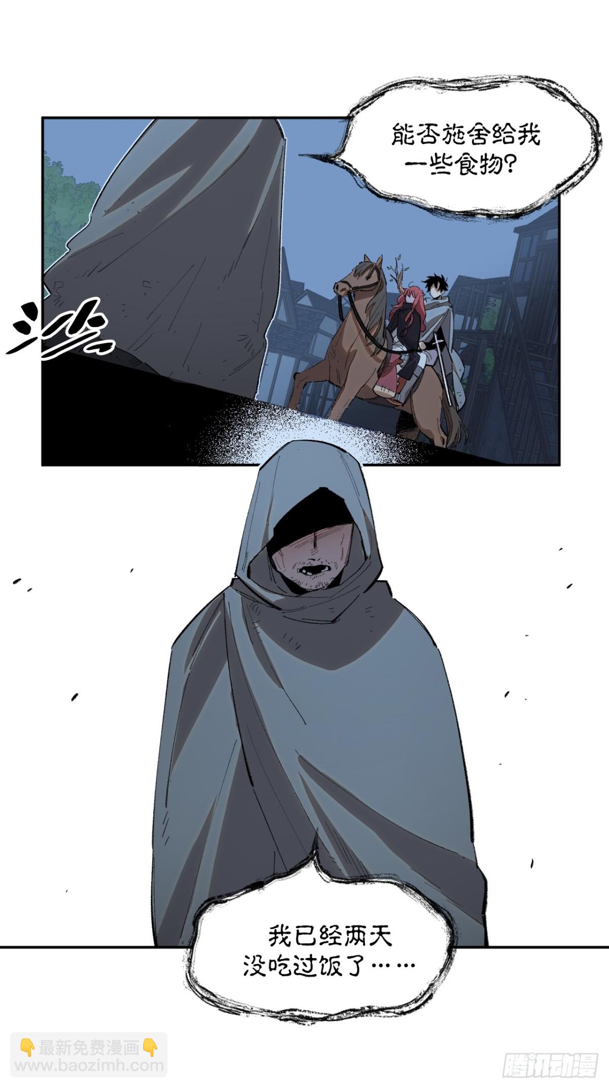 14-第一次出城-第15话