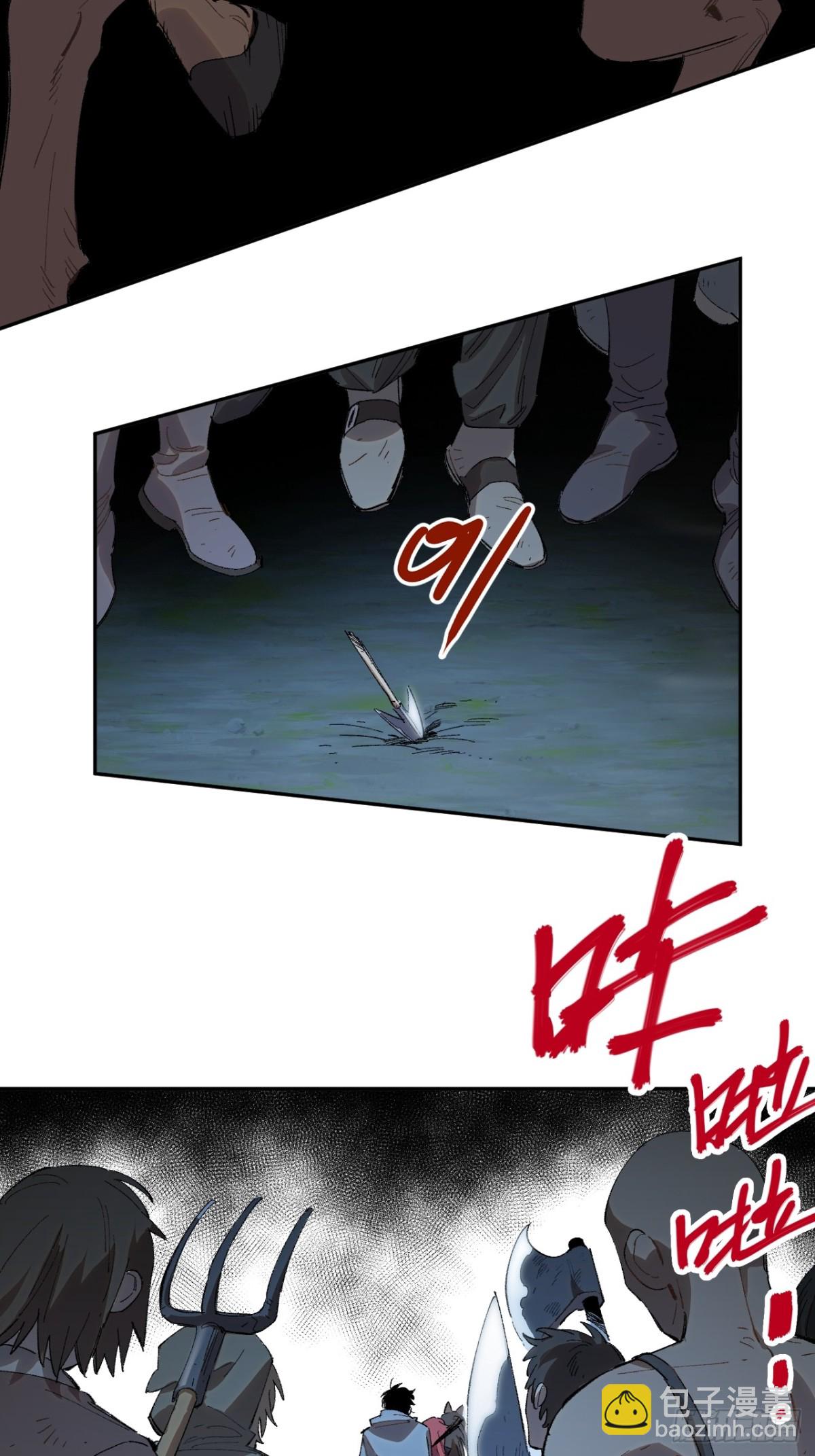 14-第一次出城-第15话