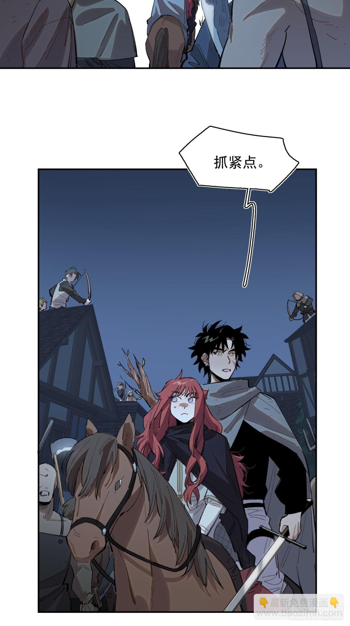 14-第一次出城-第15话