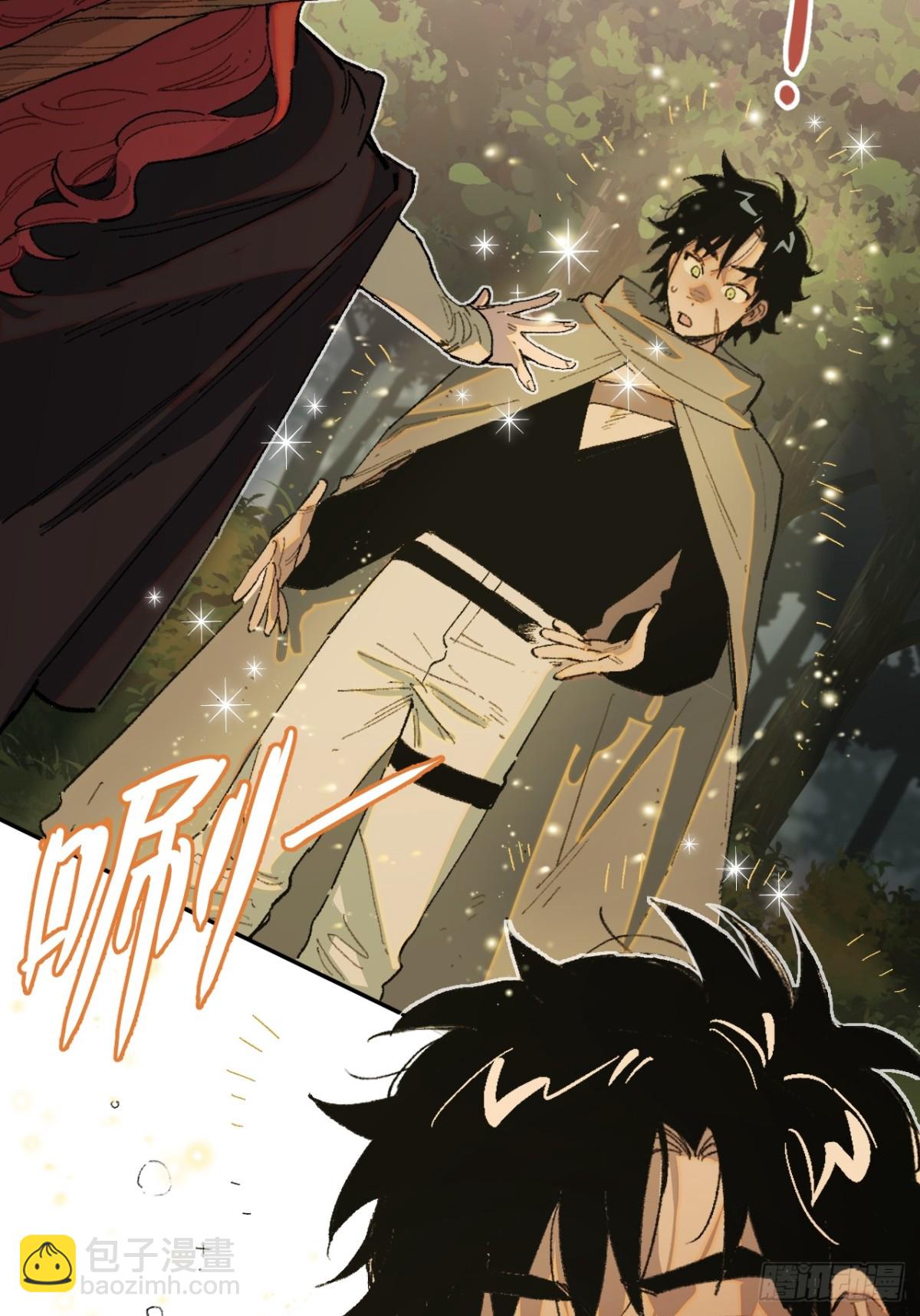 14-第一次出城-第15话