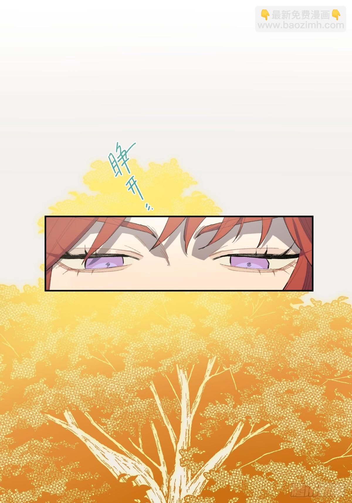 18-谁都不许动她-第19话