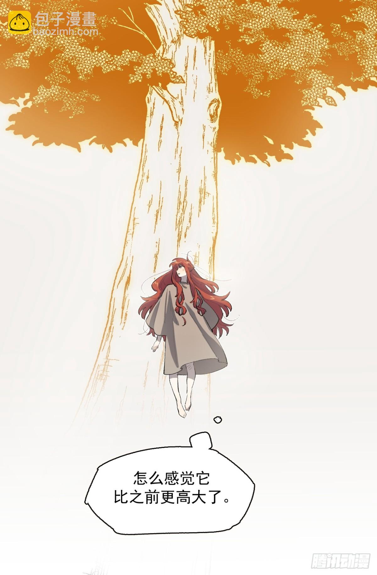 18-谁都不许动她-第19话