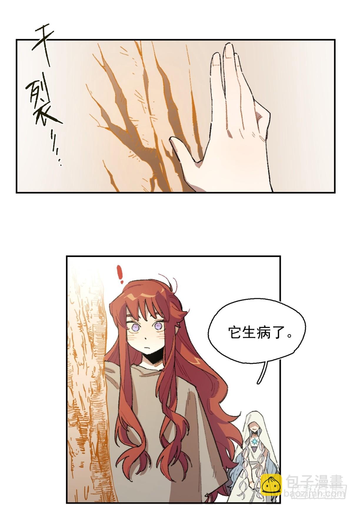 18-谁都不许动她-第19话