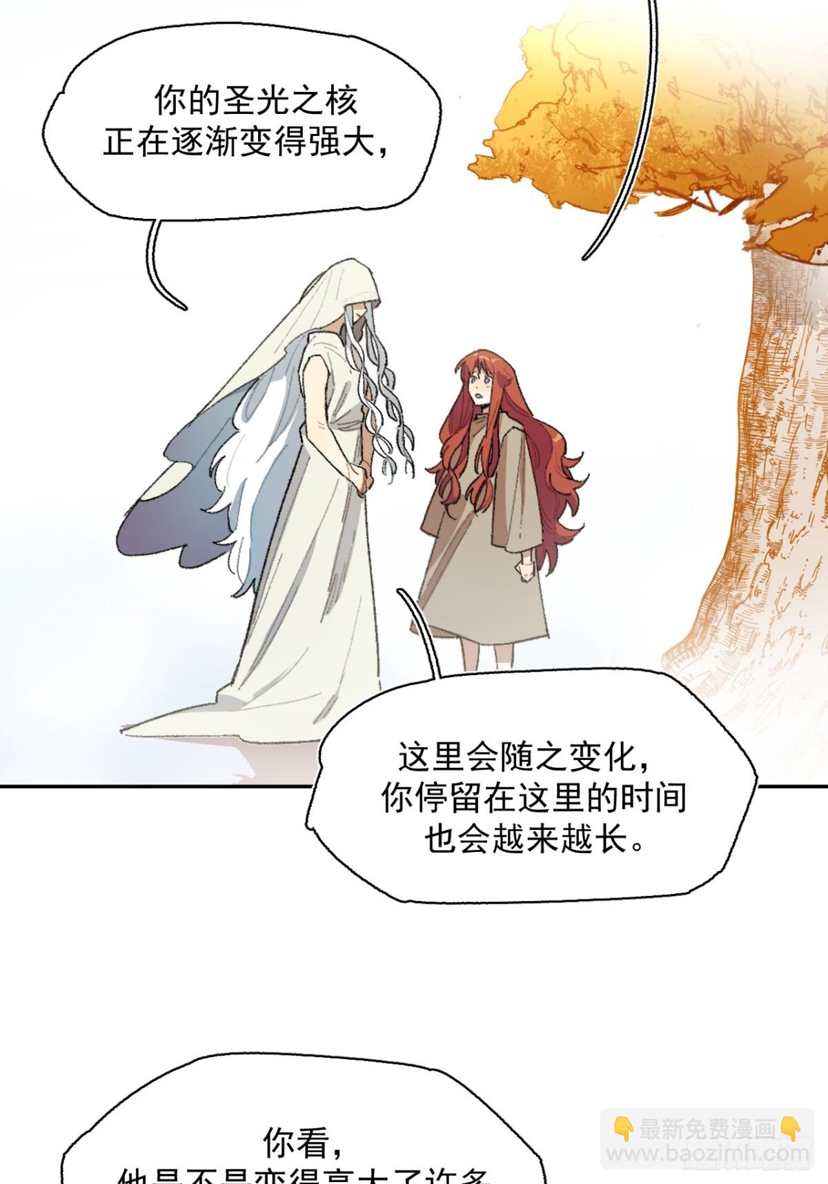 18-谁都不许动她-第19话