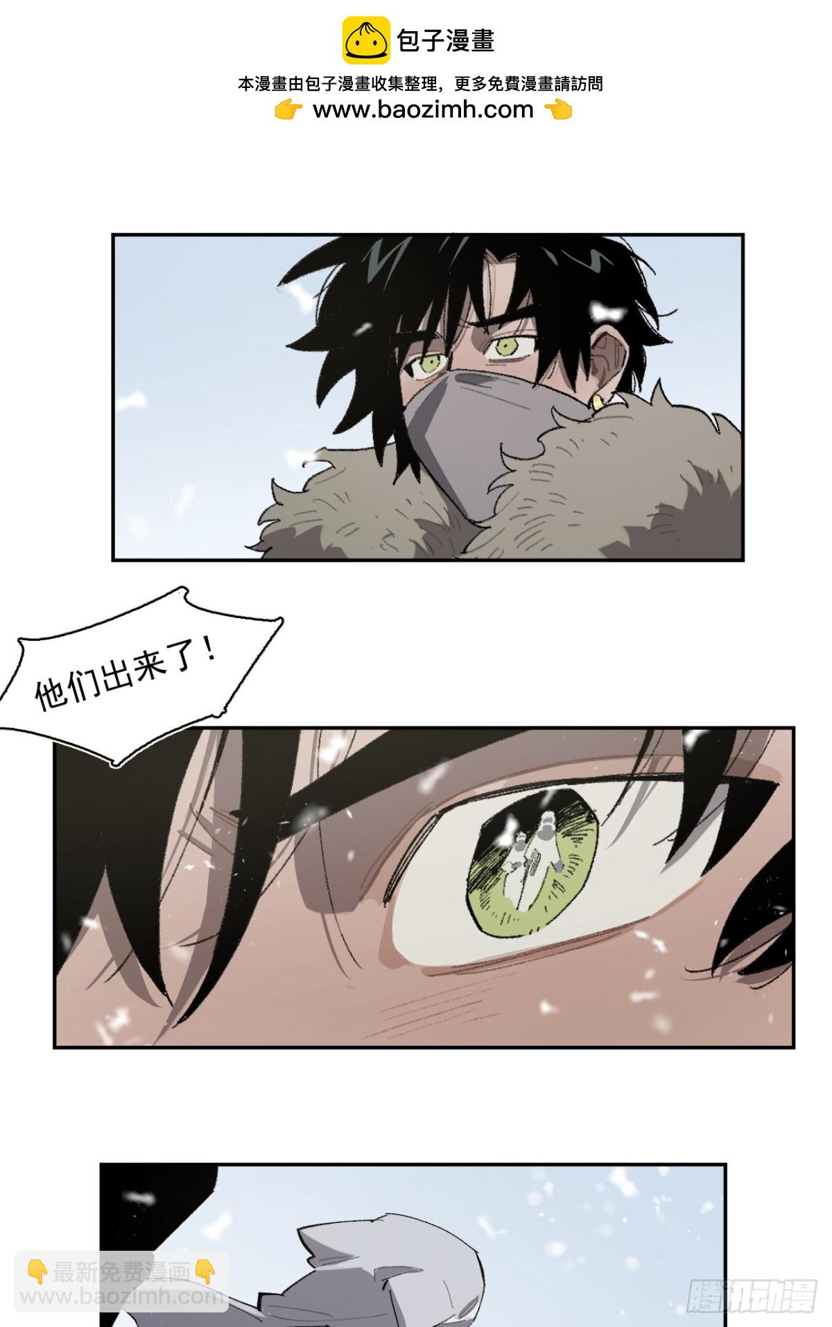 18-谁都不许动她-第19话