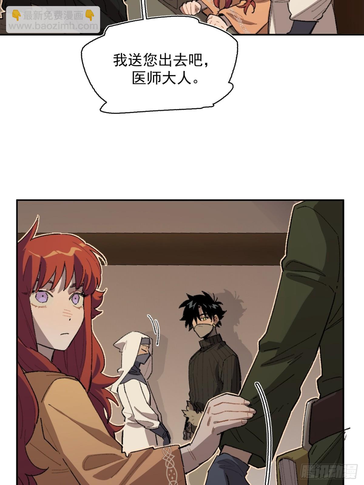 18-谁都不许动她-第19话