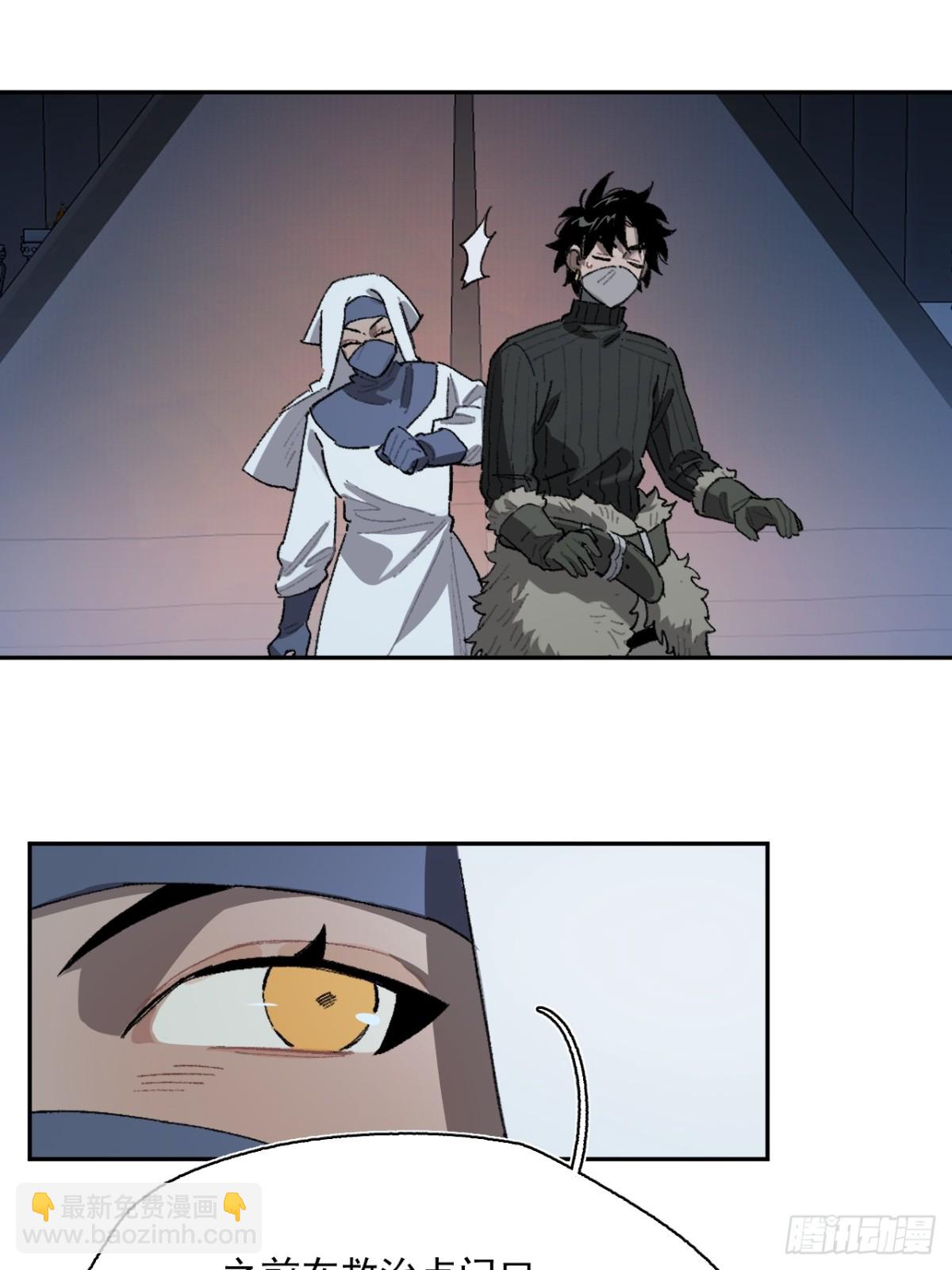 18-谁都不许动她-第19话