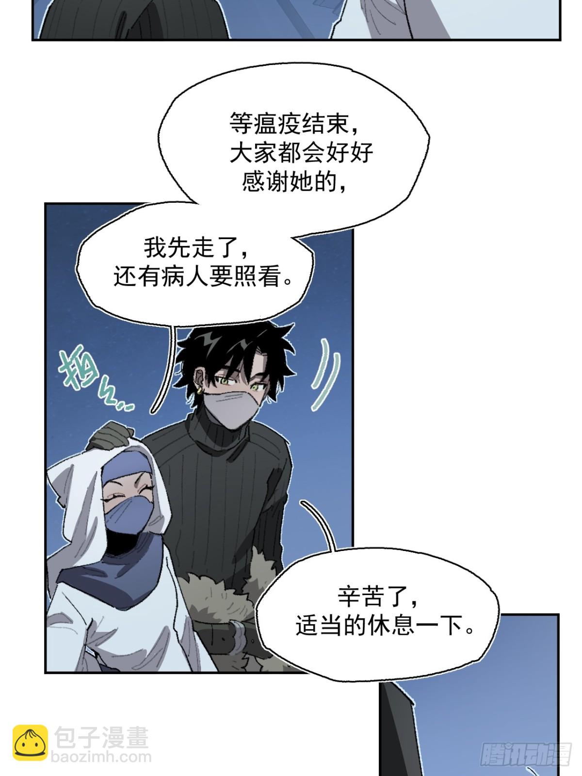 18-谁都不许动她-第19话