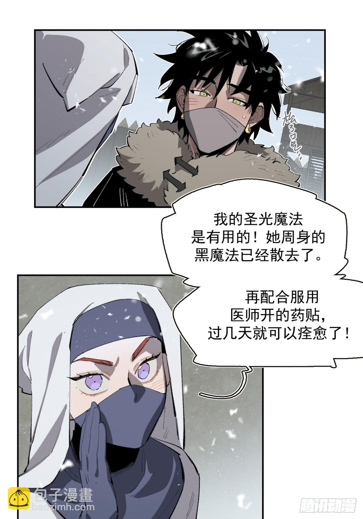 18-谁都不许动她-第19话