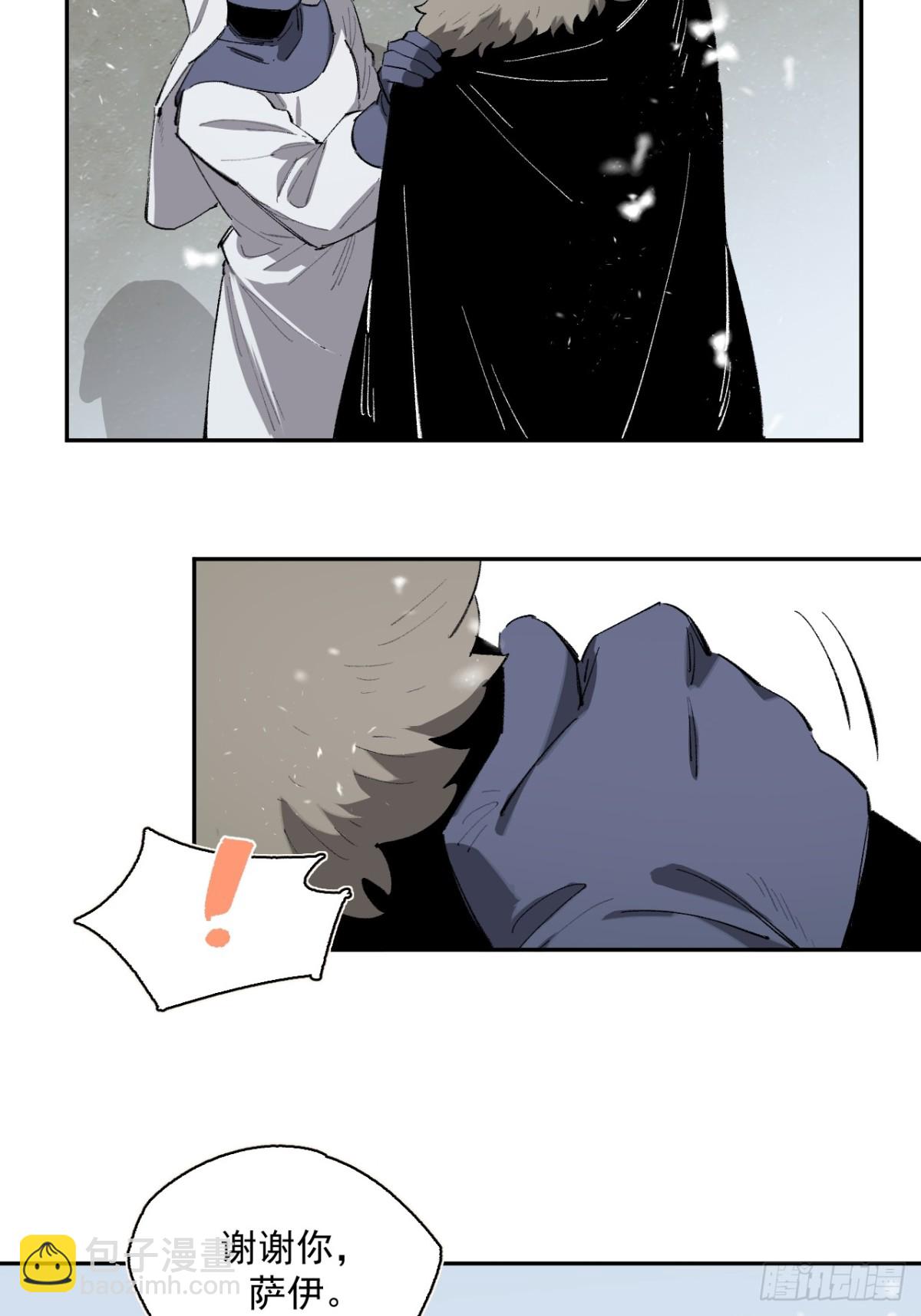 18-谁都不许动她-第19话