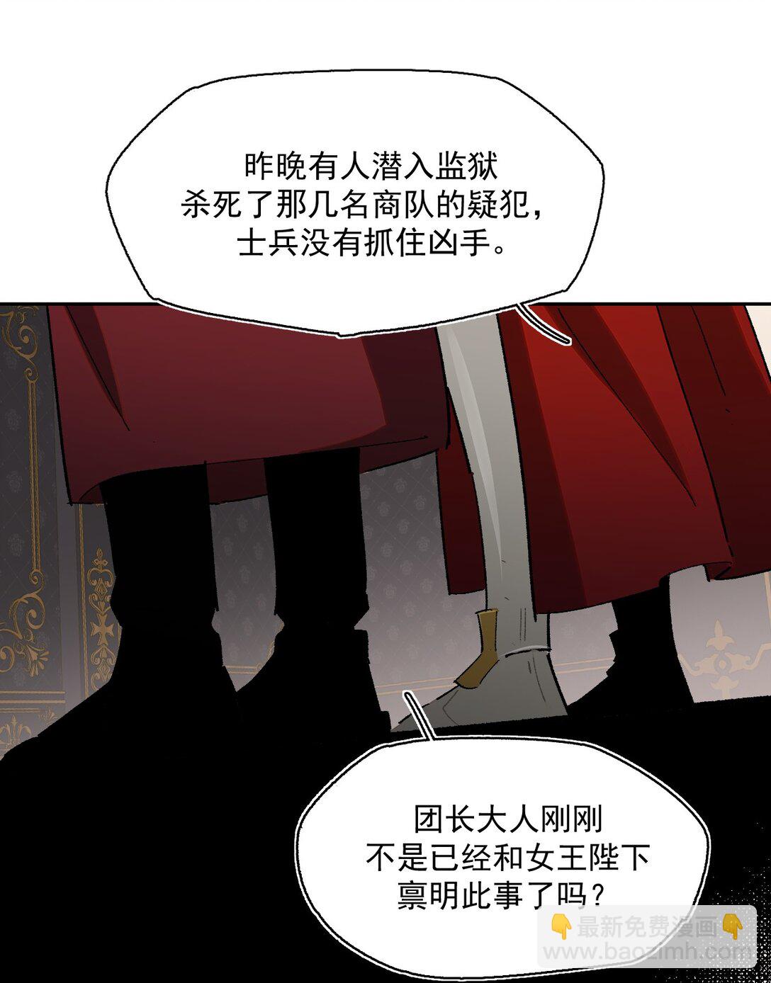 20 阳光之下-第21话