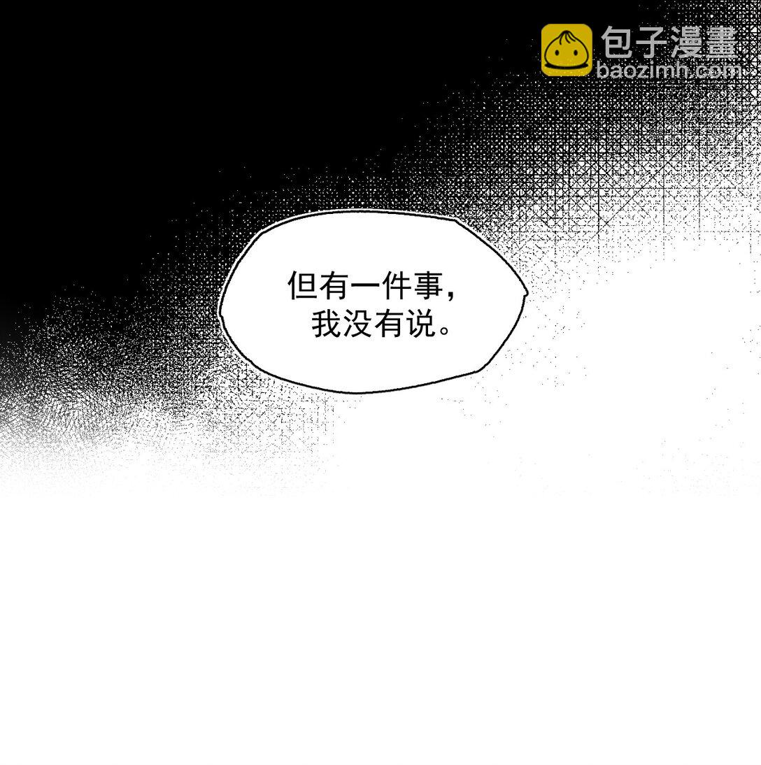 20 阳光之下-第21话