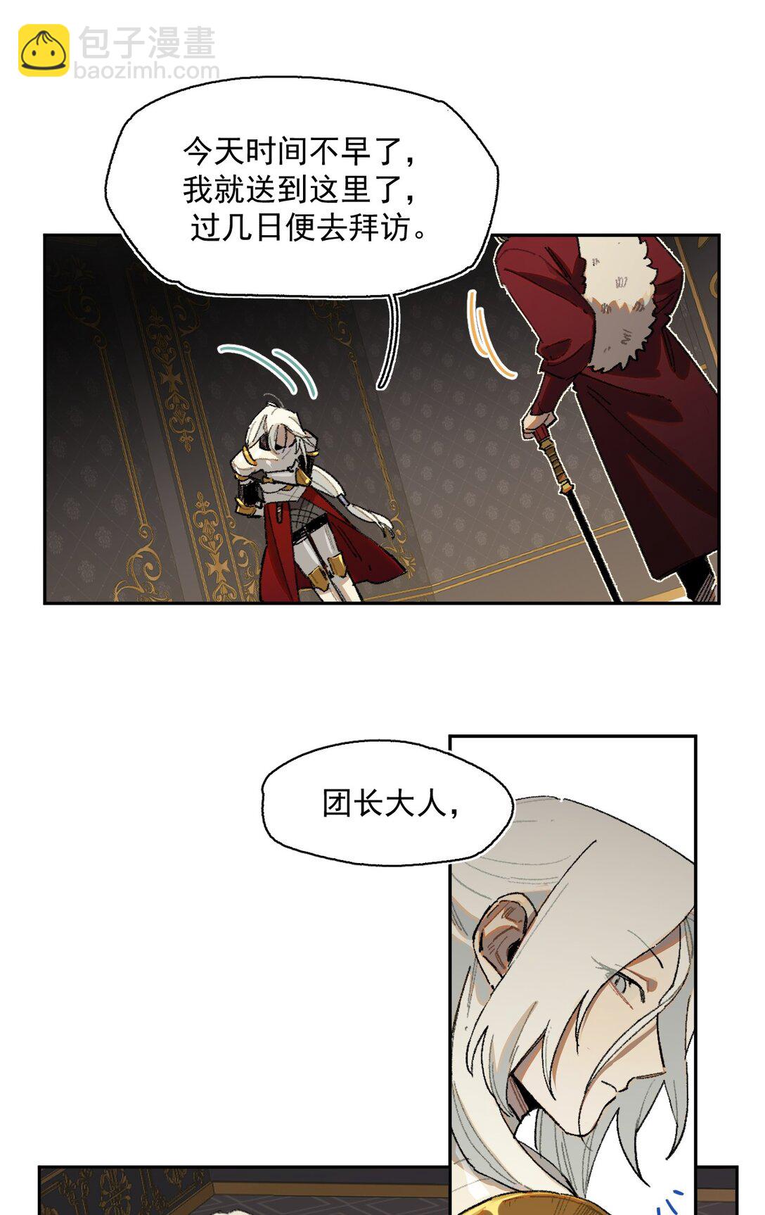 20 阳光之下-第21话