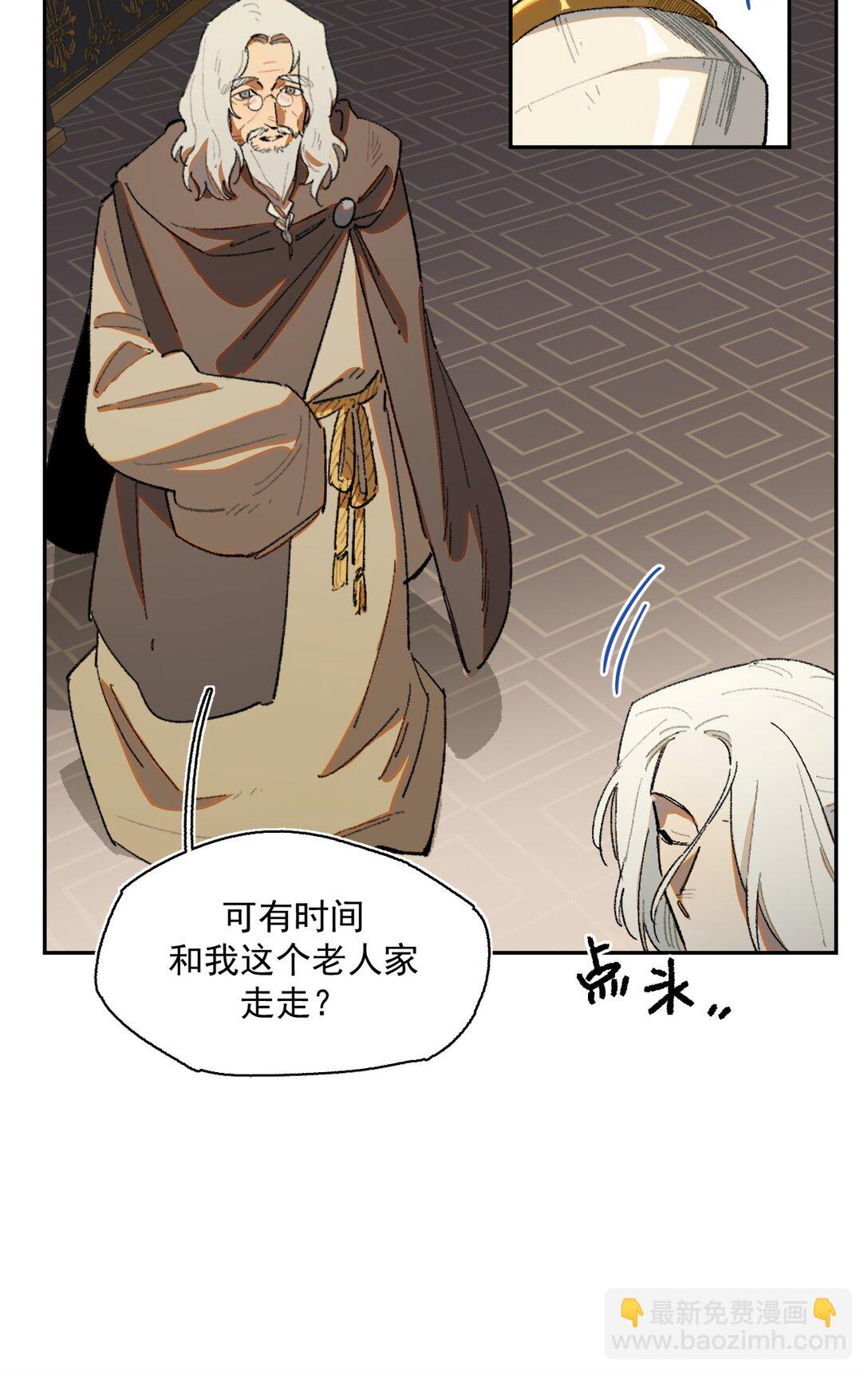 20 阳光之下-第21话