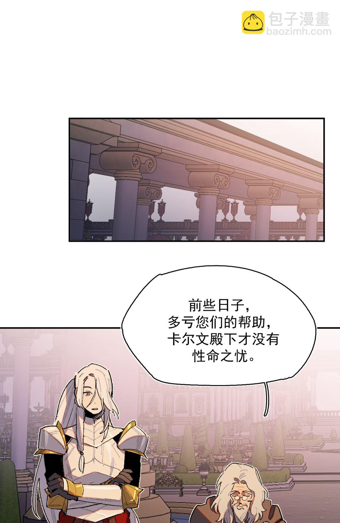 20 阳光之下-第21话