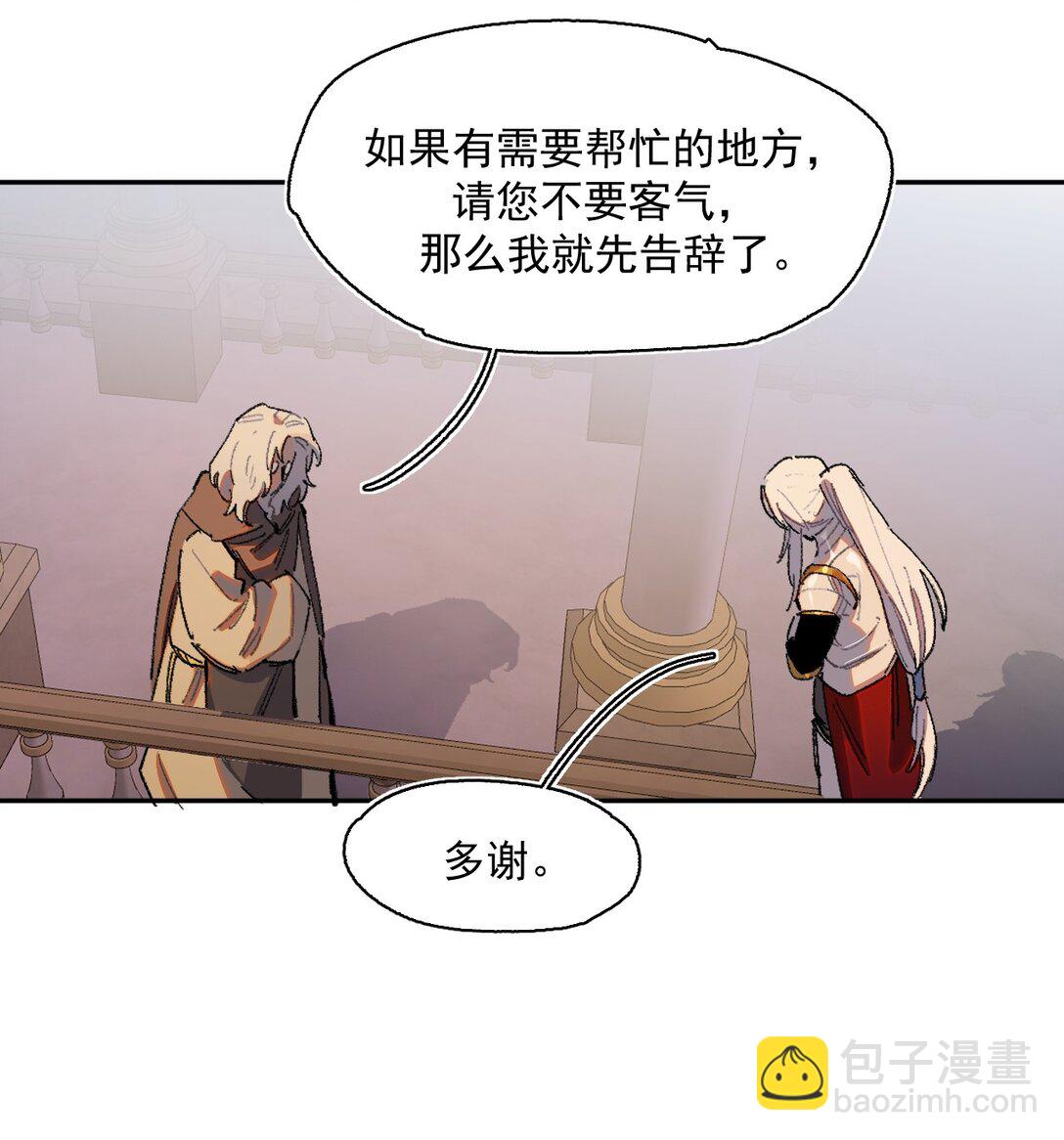 20 阳光之下-第21话