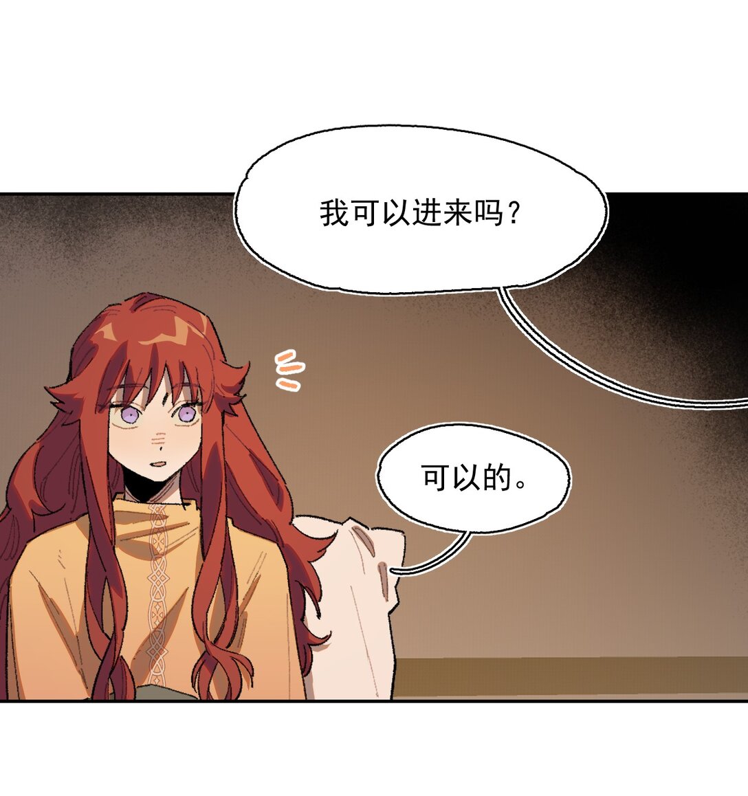 20 阳光之下-第21话