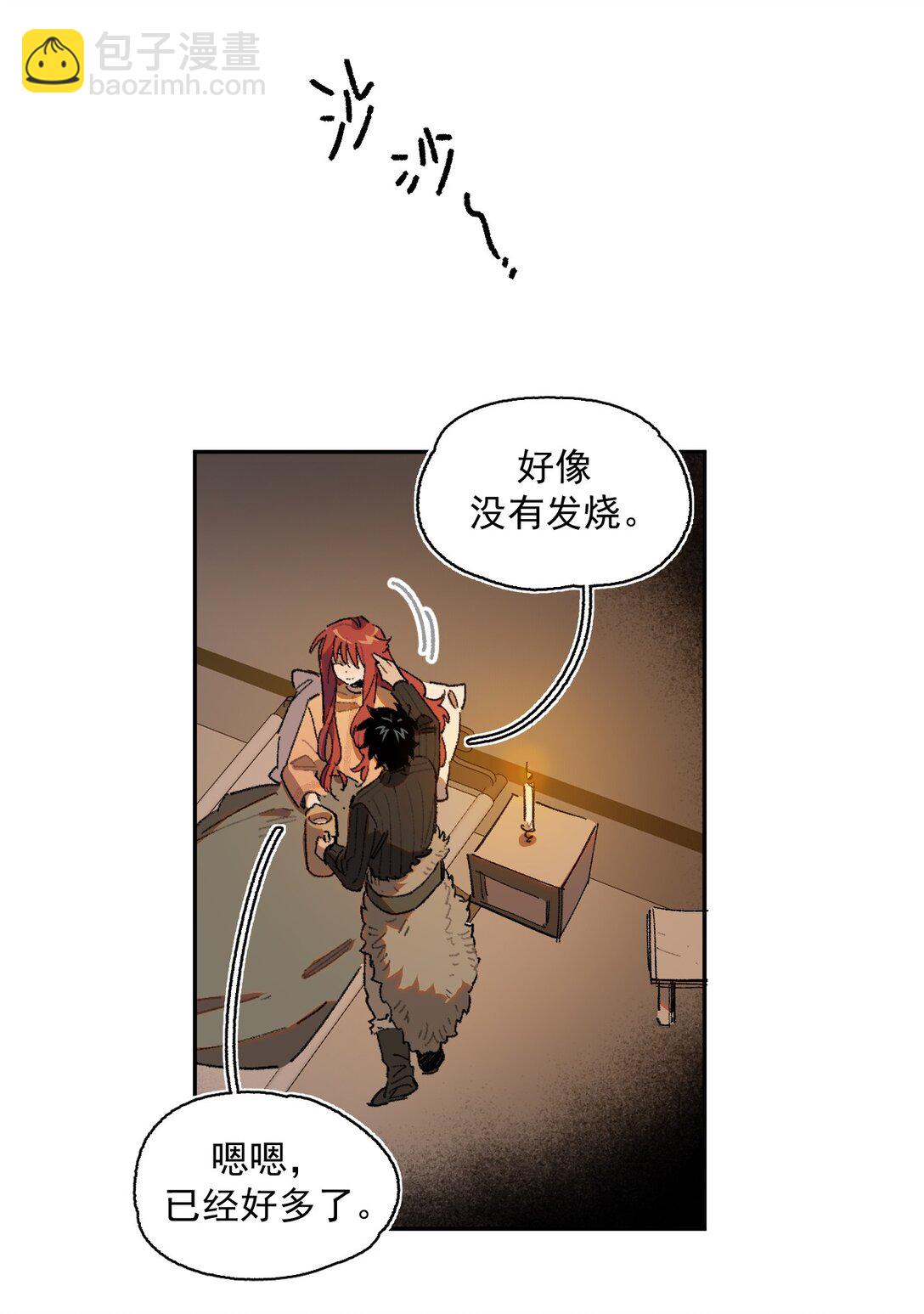 20 阳光之下-第21话