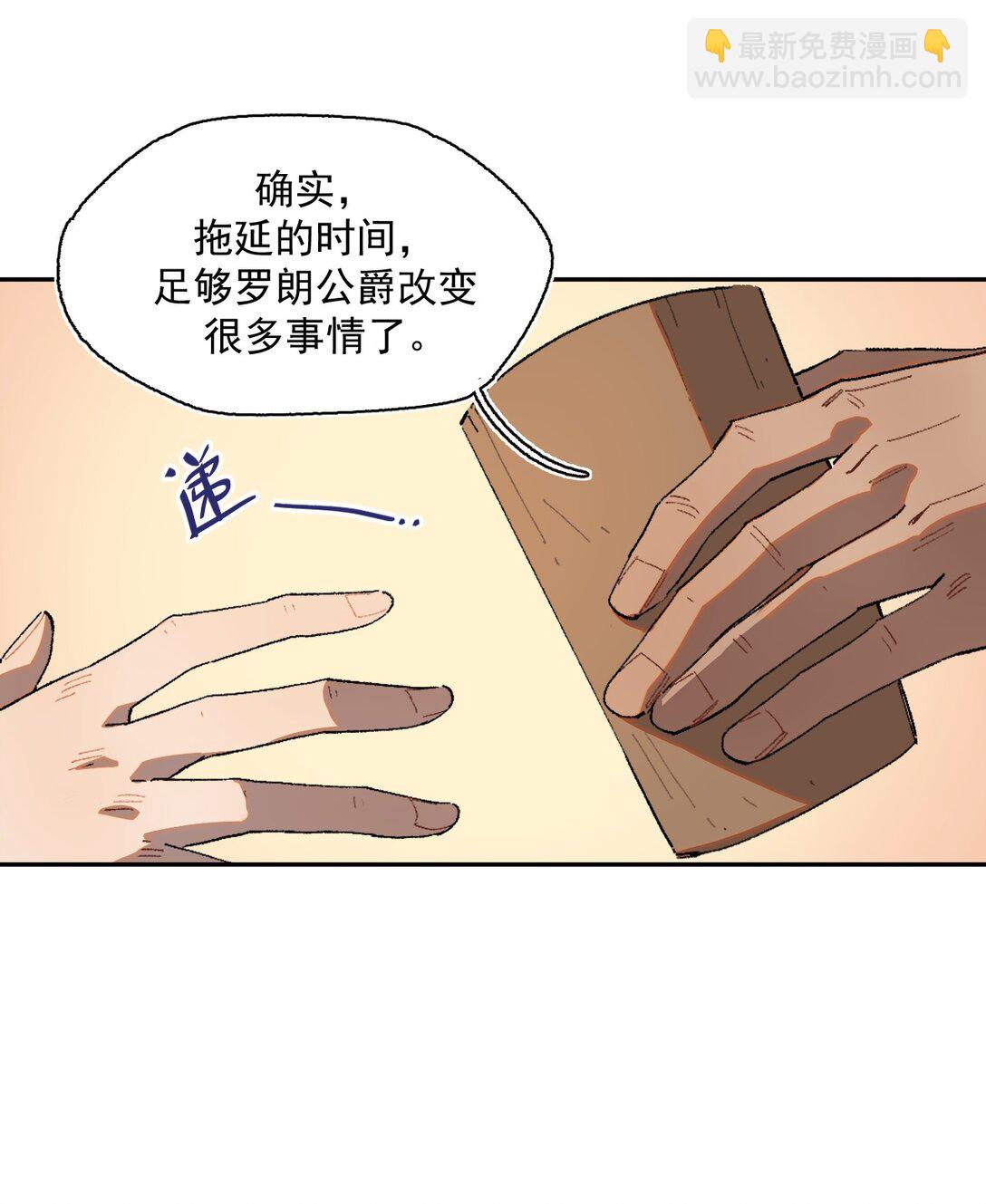 20 阳光之下-第21话