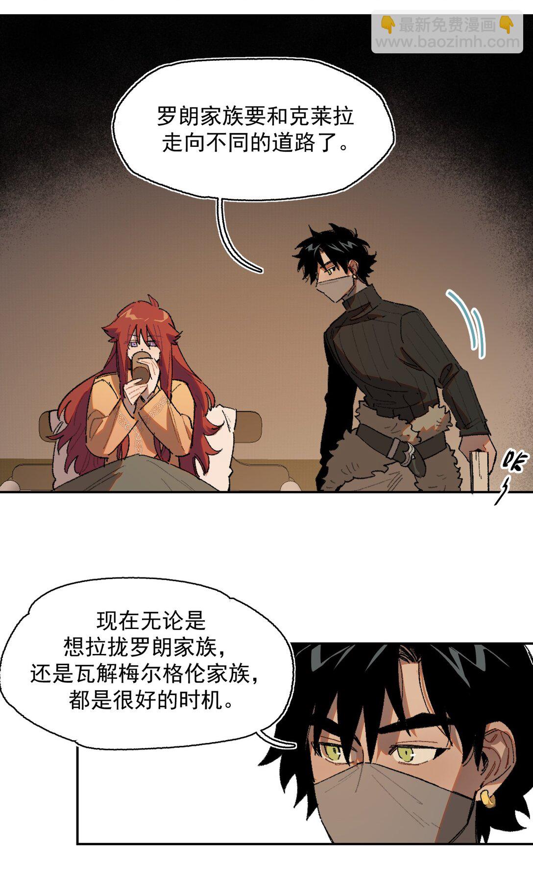 20 阳光之下-第21话