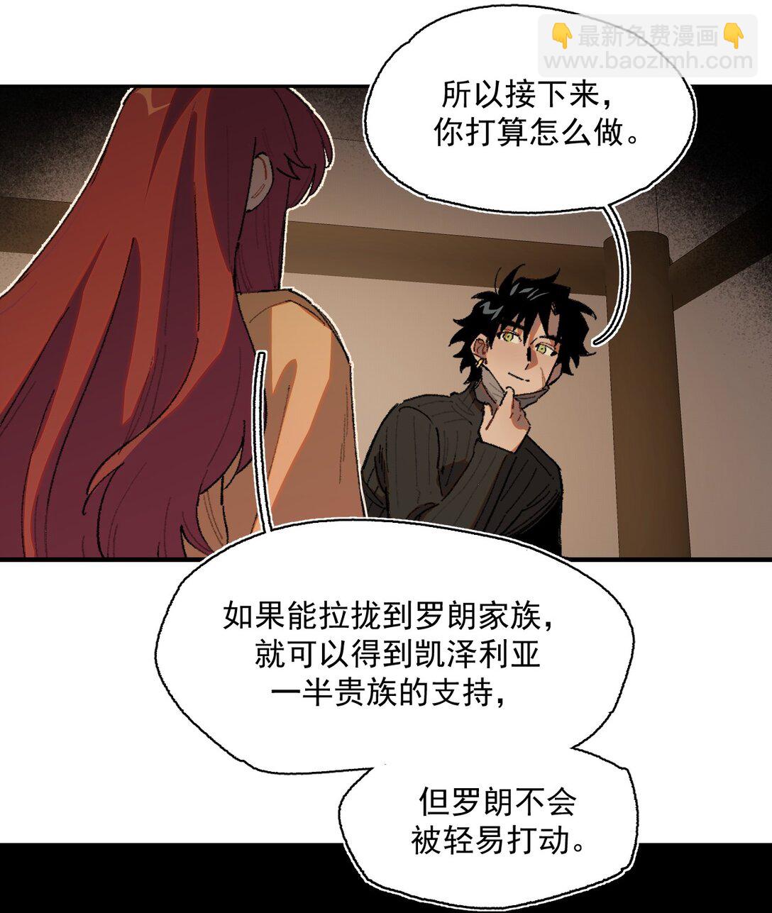 20 阳光之下-第21话