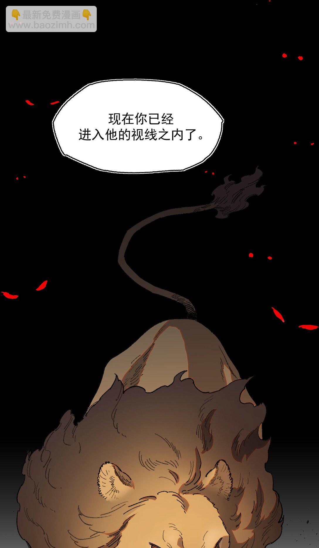 20 阳光之下-第21话