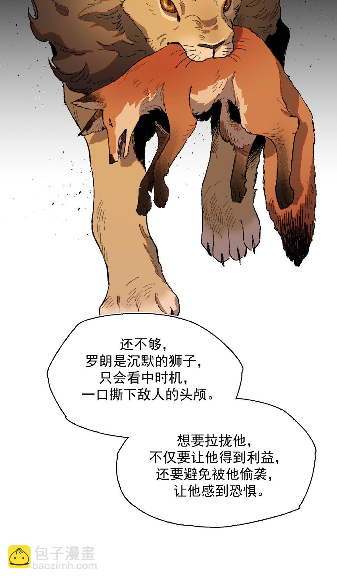 20 阳光之下-第21话