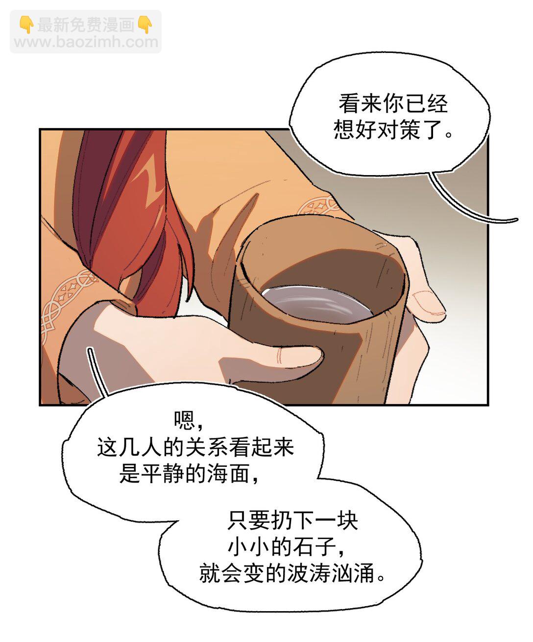 20 阳光之下-第21话