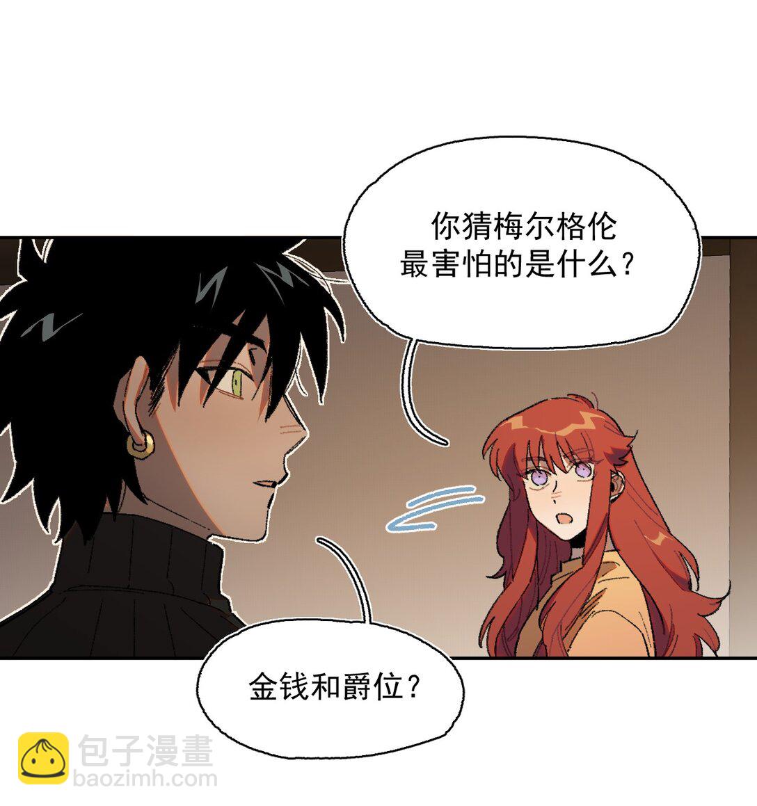 20 阳光之下-第21话