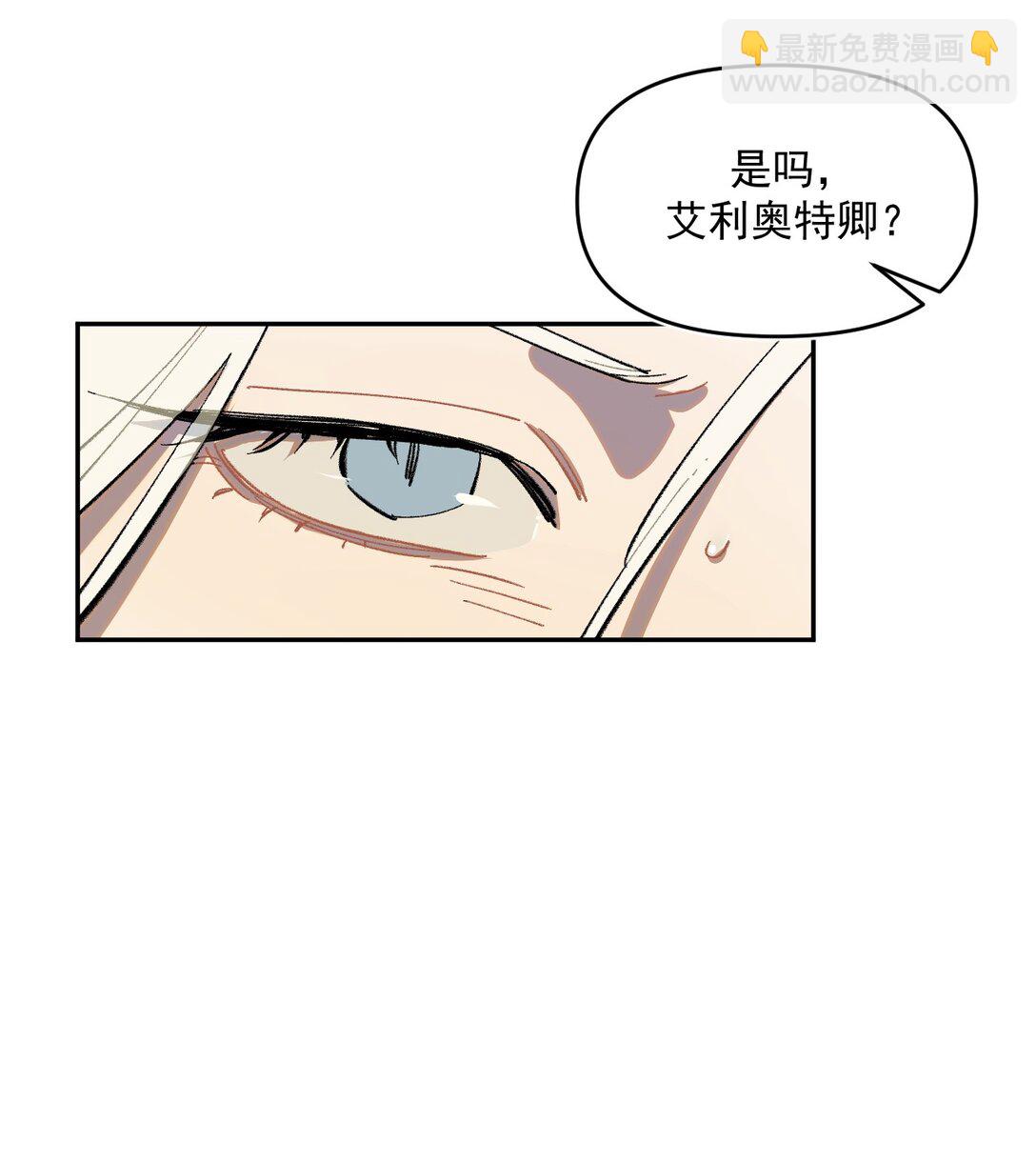 20 阳光之下-第21话