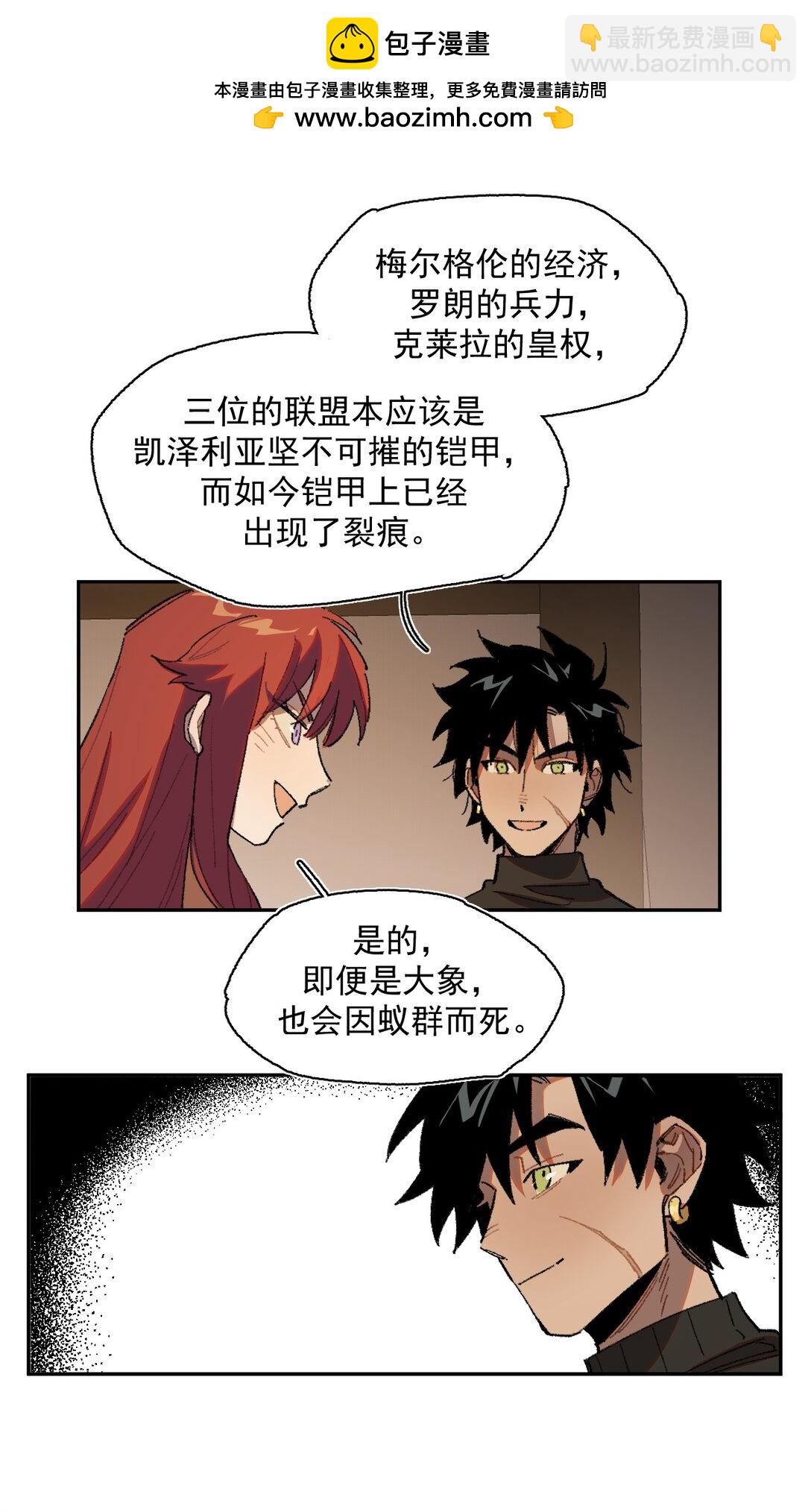 20 阳光之下-第21话